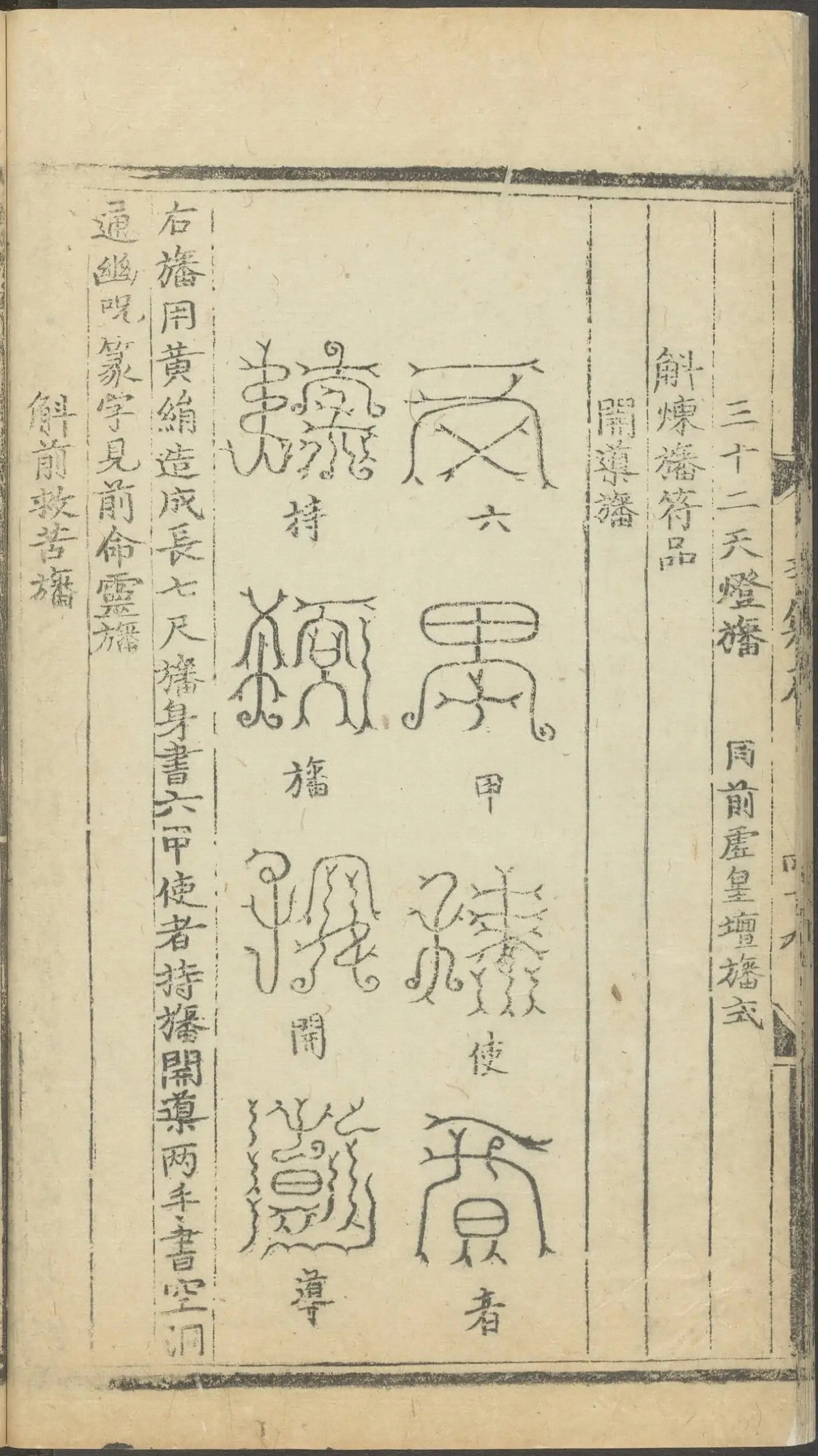 第 4962 页