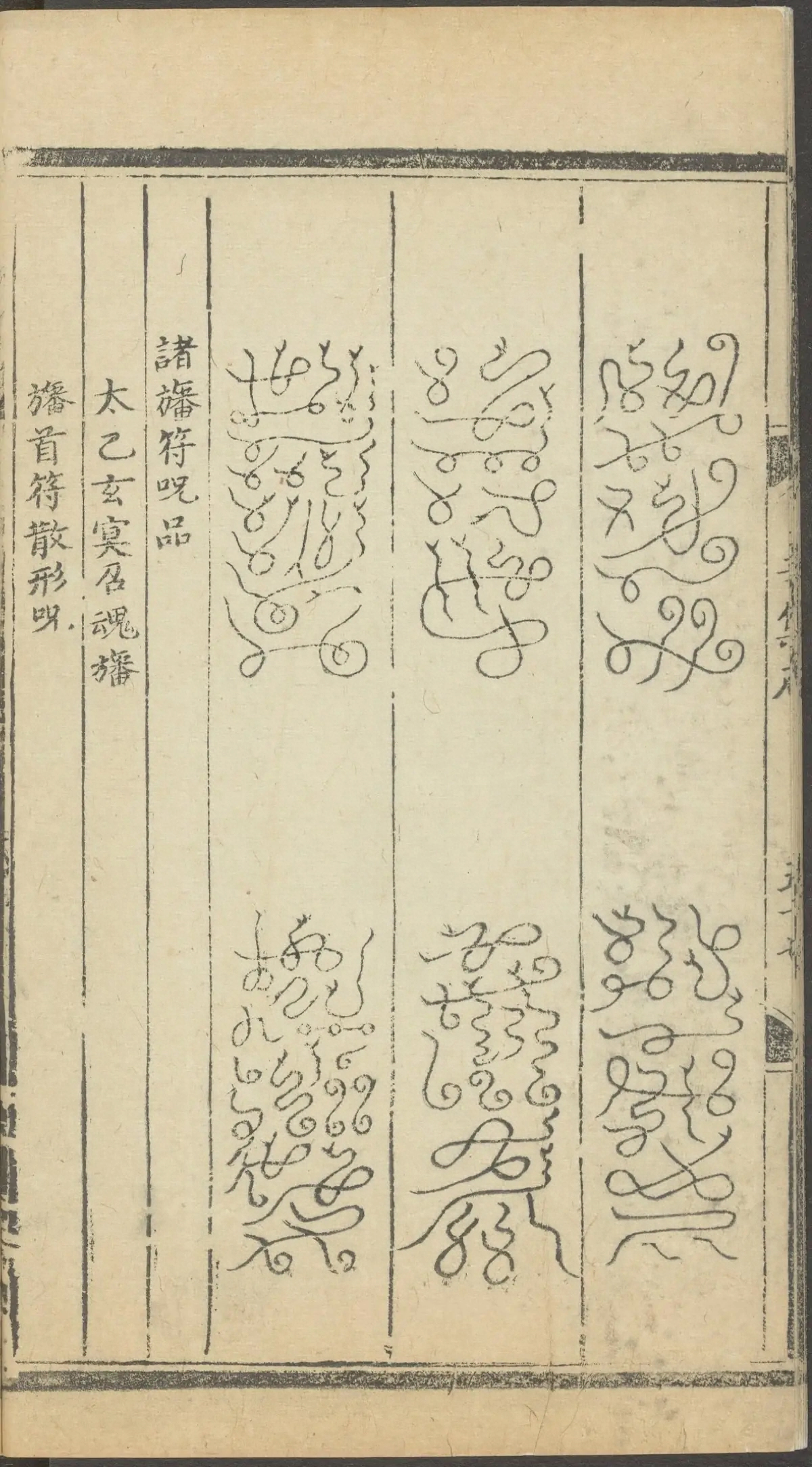第 4978 页