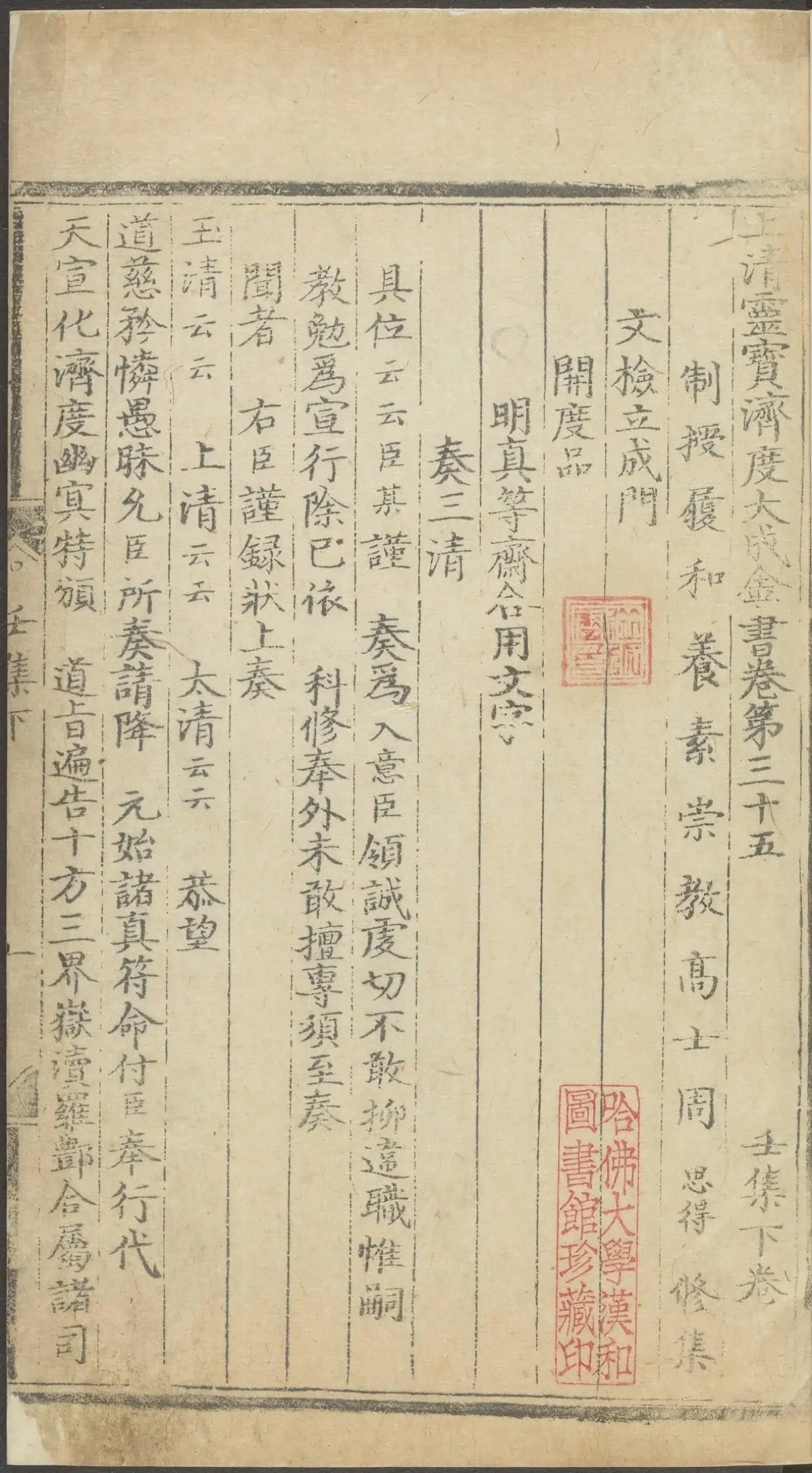 第 5115 页