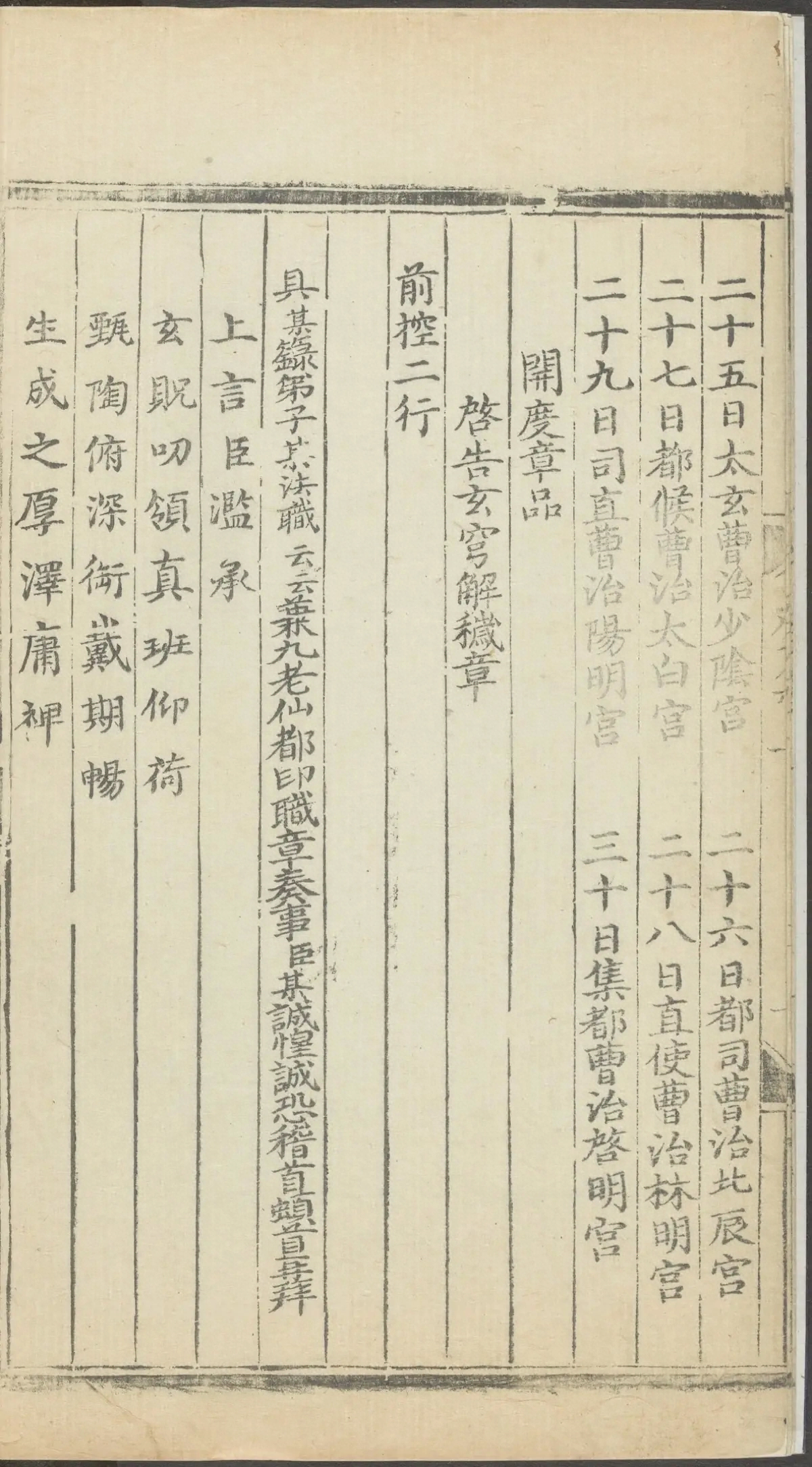 p. 5478