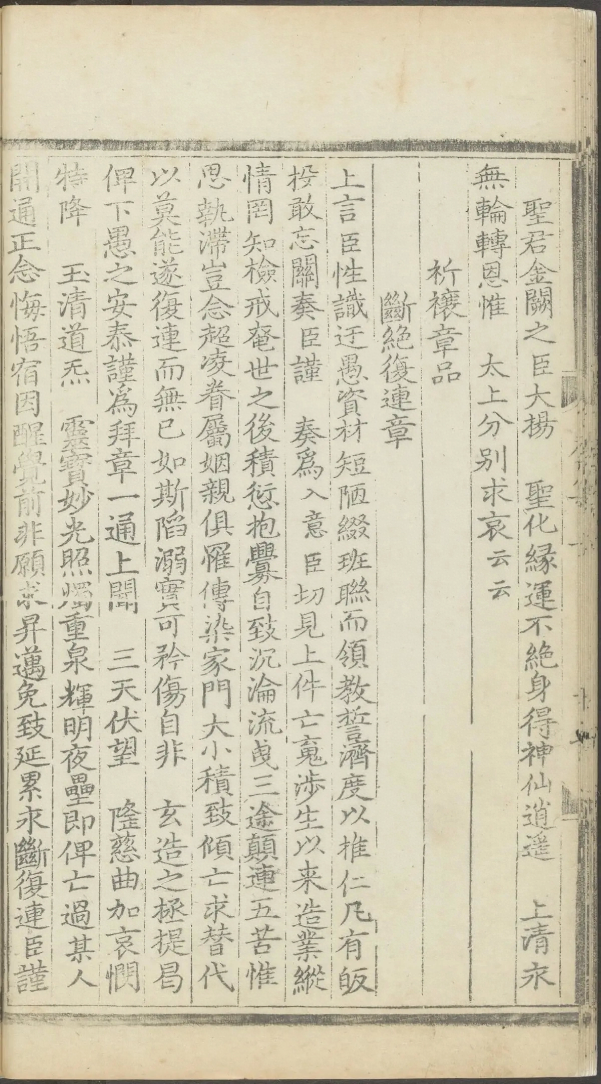 第 5506 页