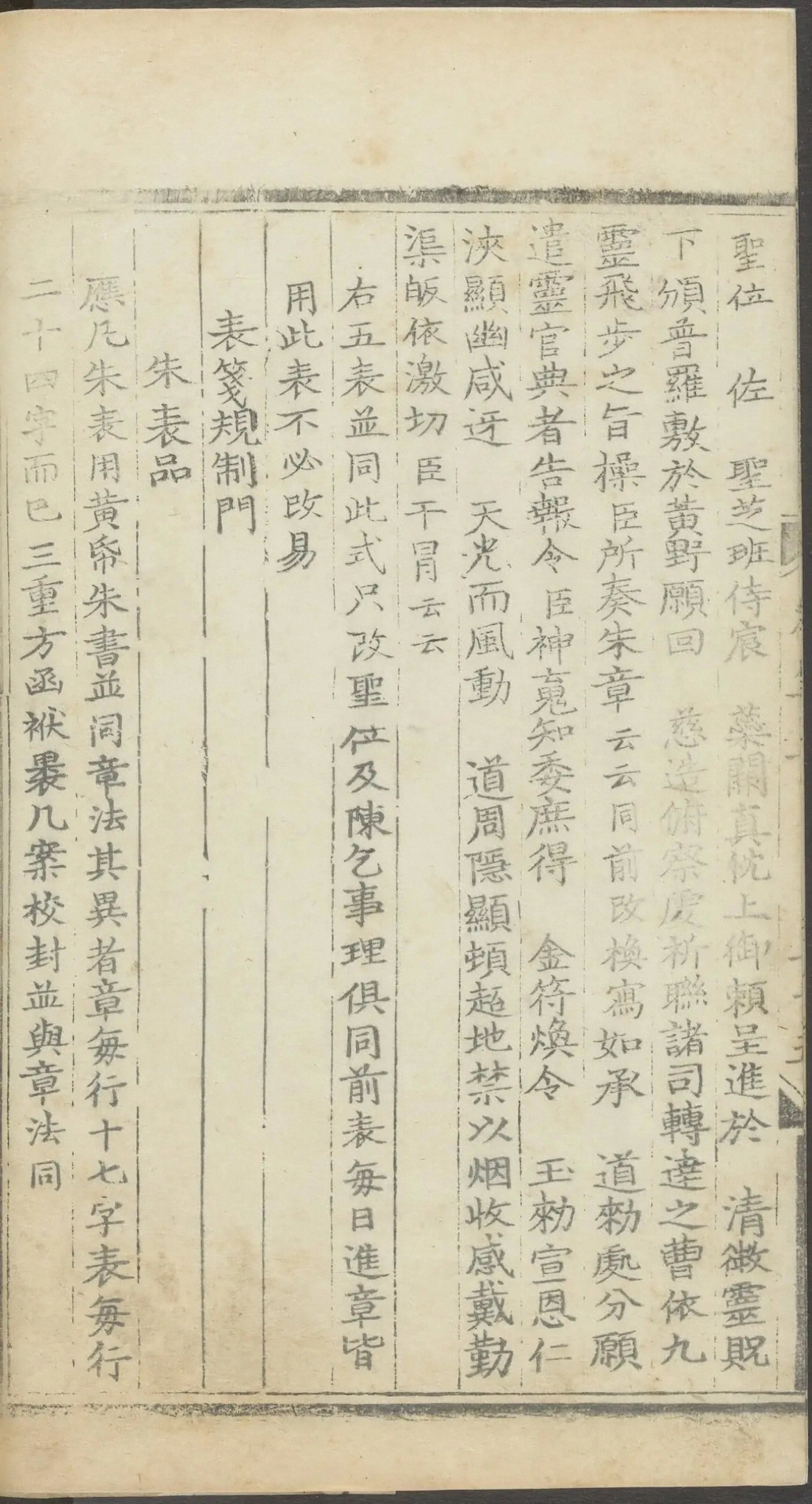 第 5542 页