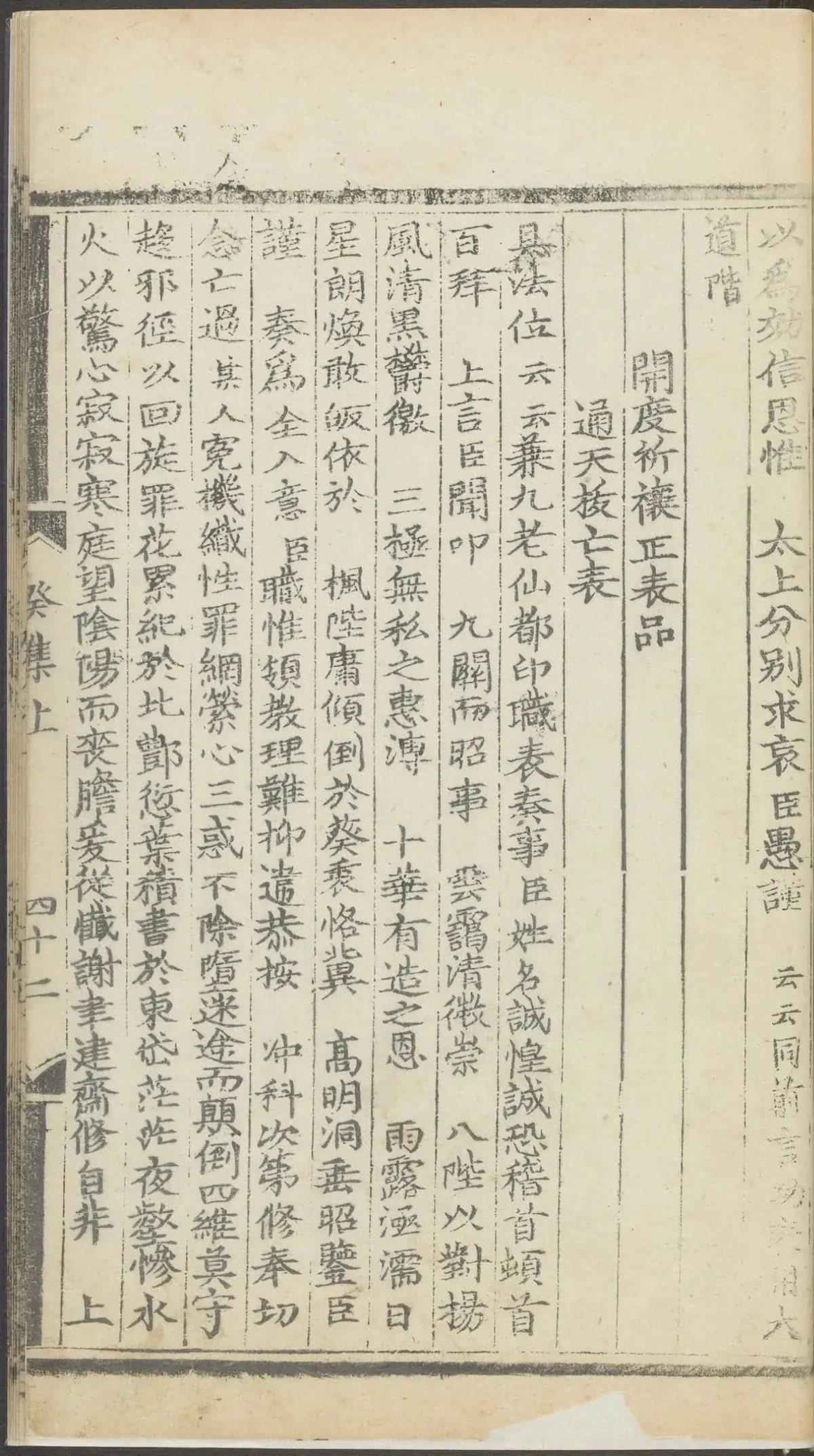 第 5555 页
