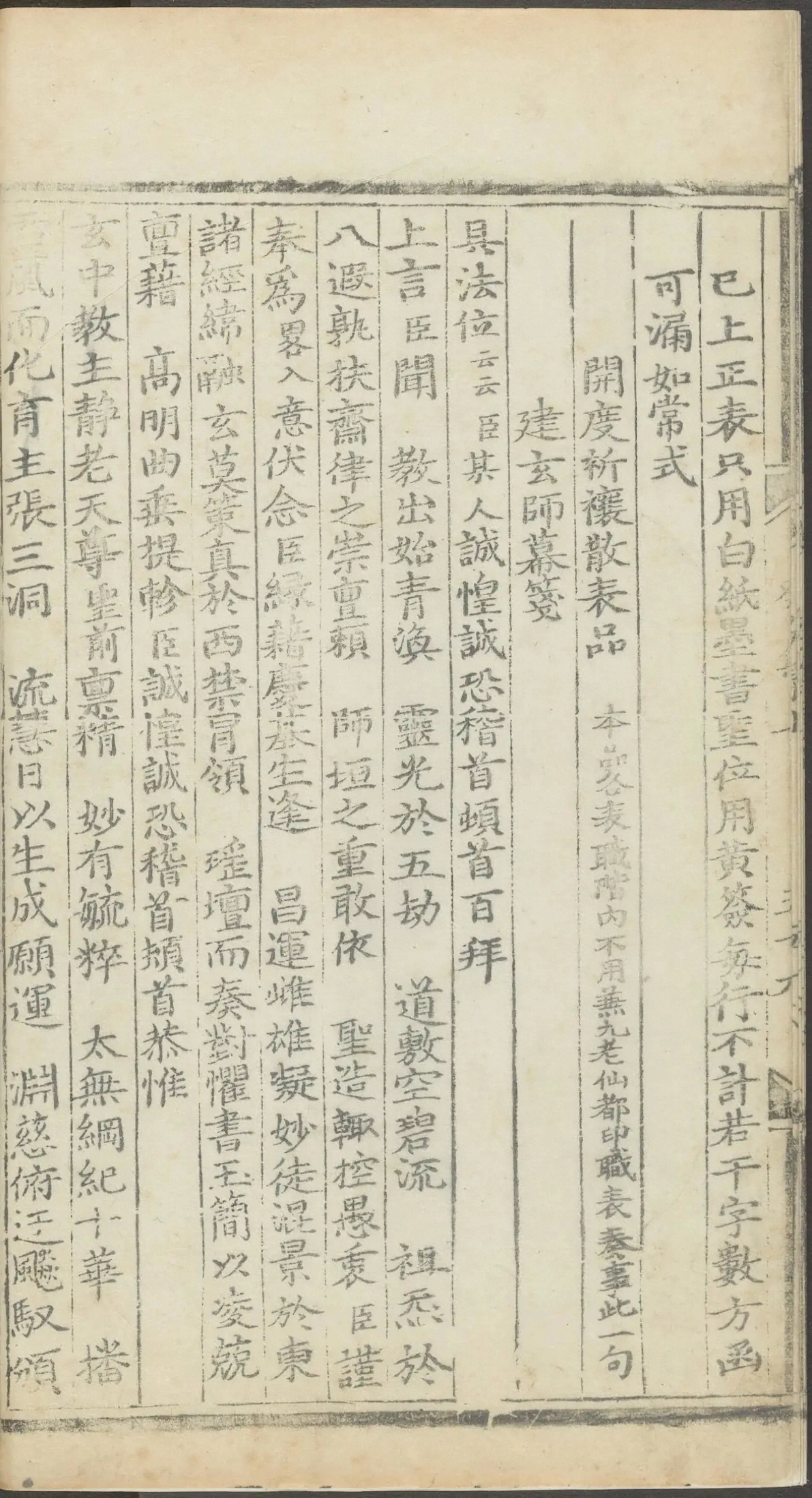第 5592 页