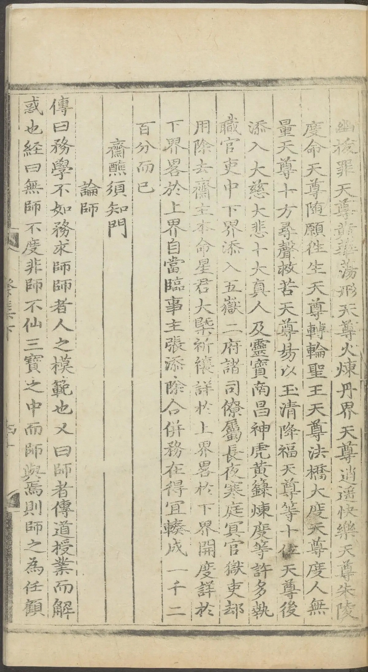 第 5853 页