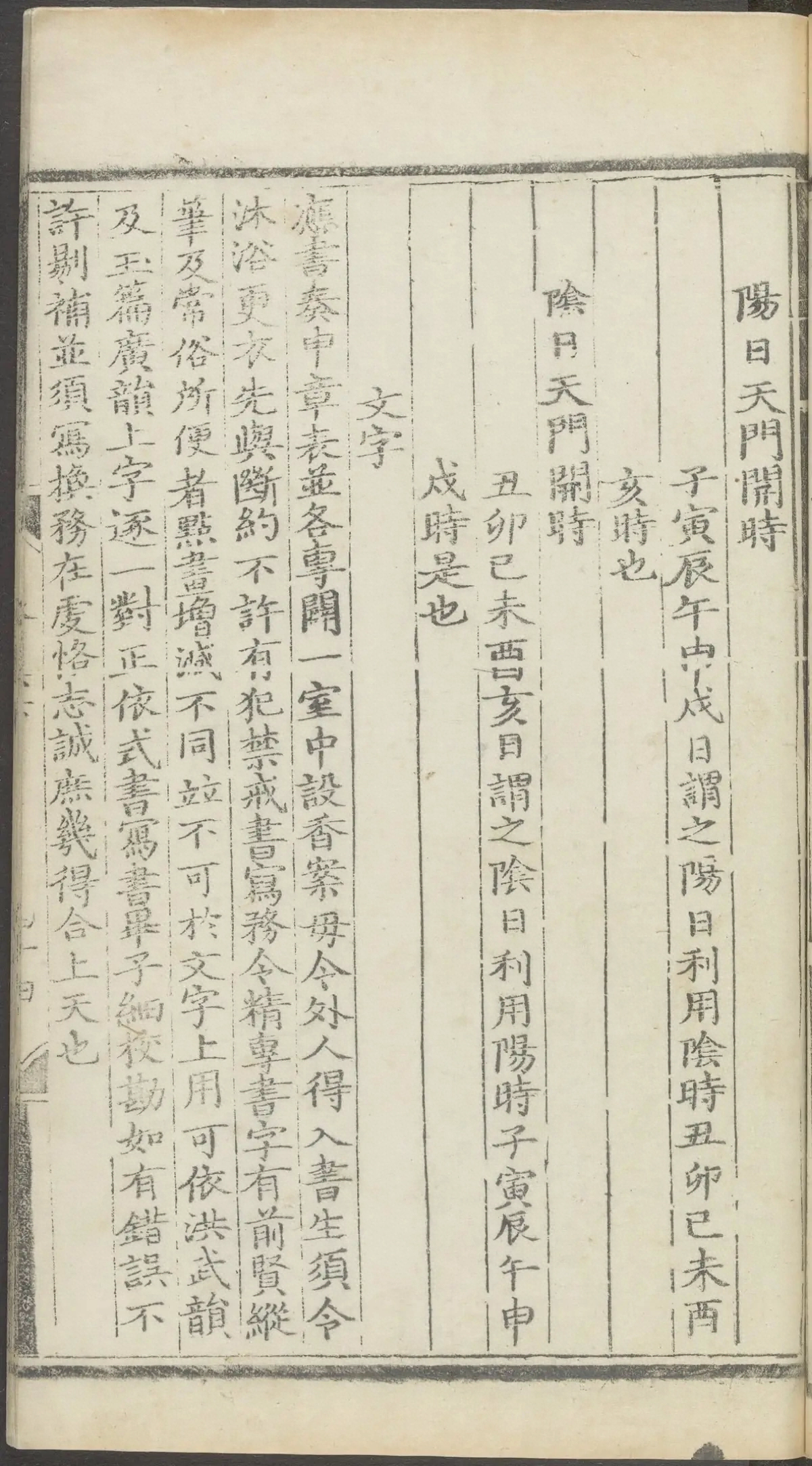 第 5861 页