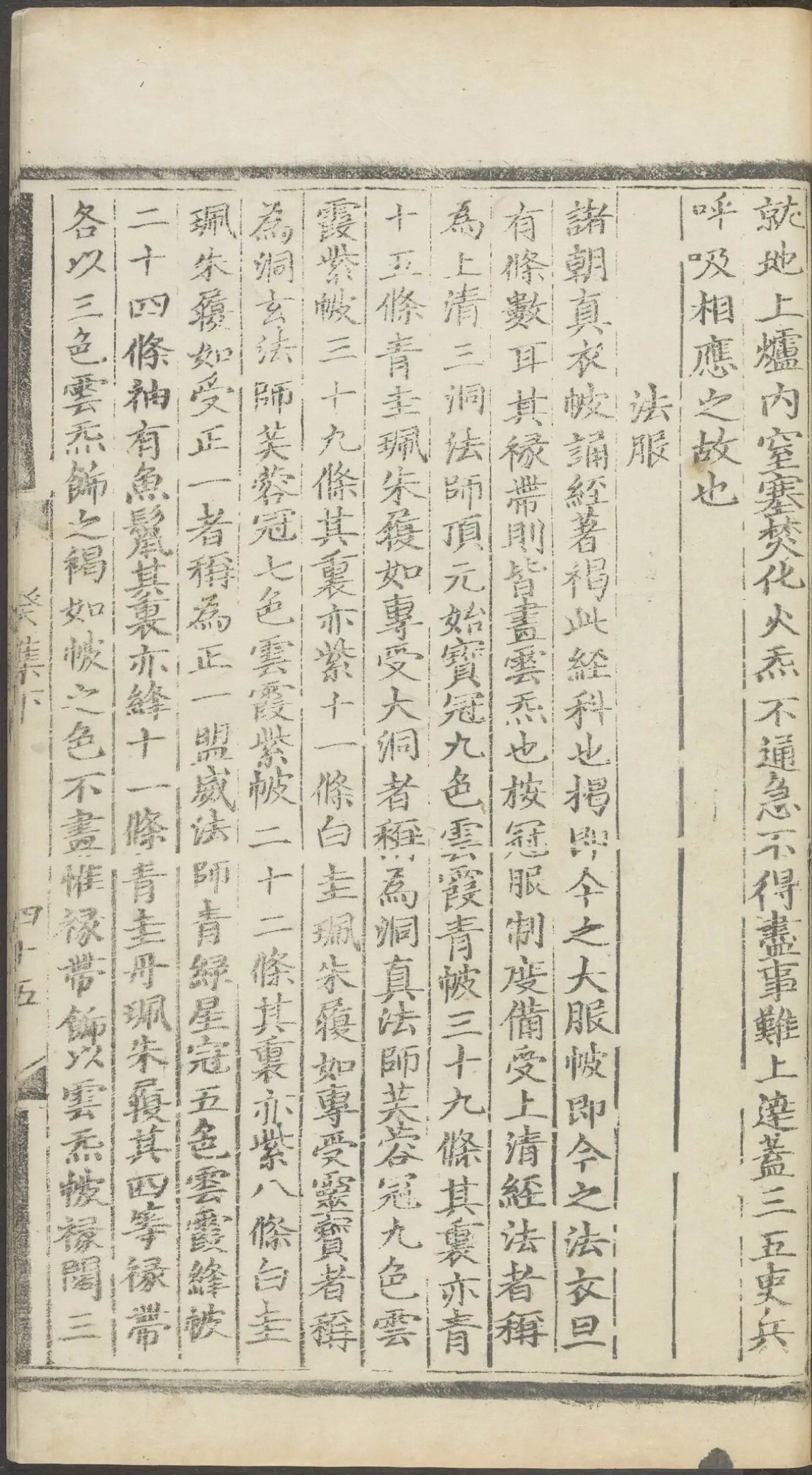 第 5863 页