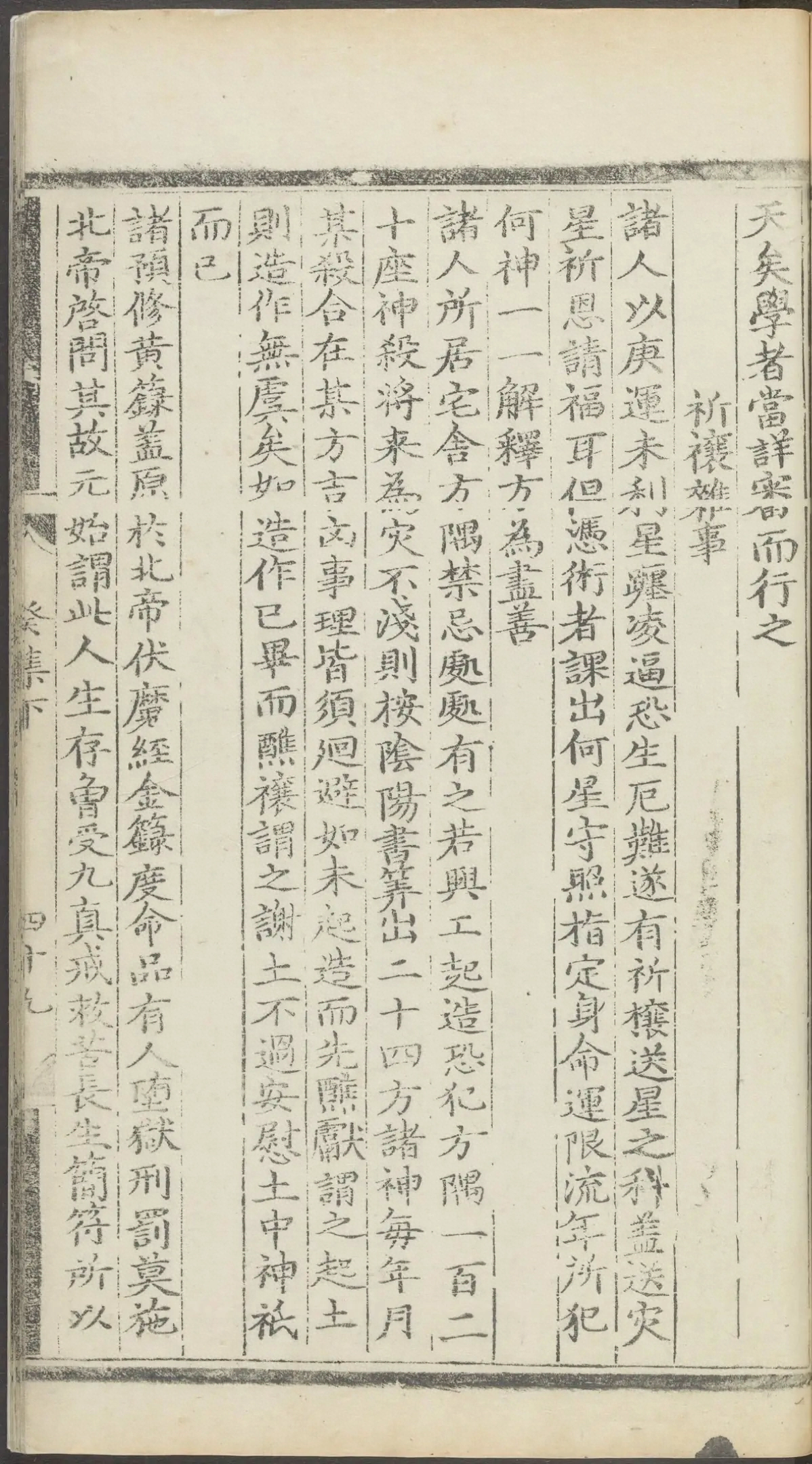 第 5871 页