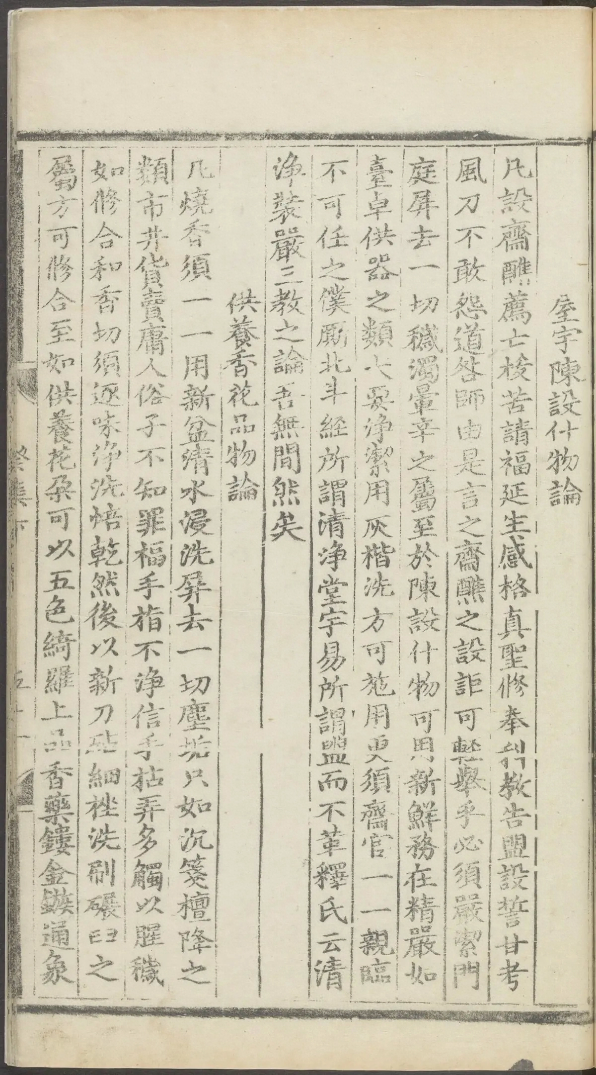 第 5875 页