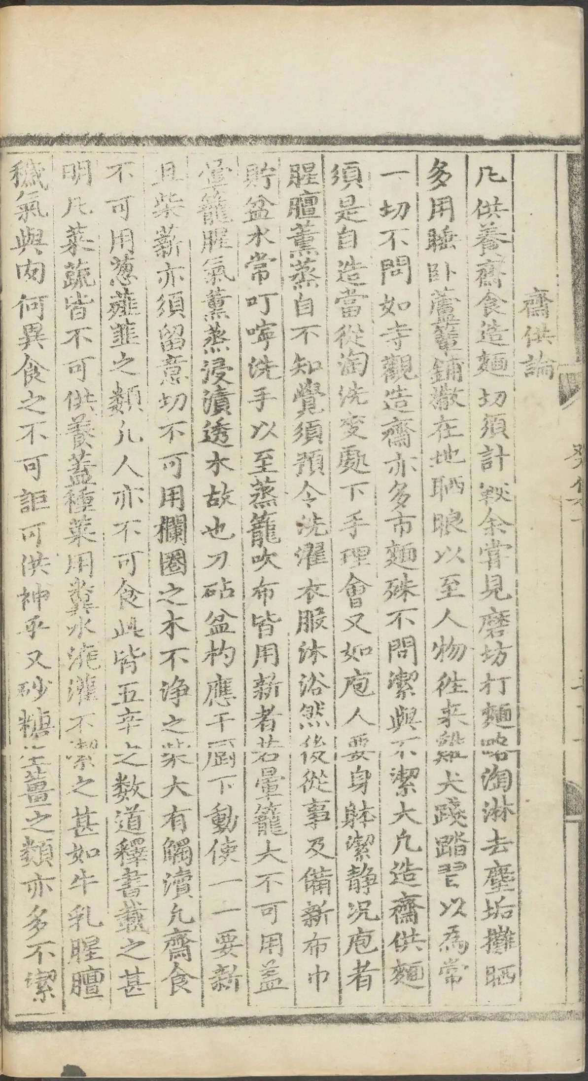 第 5878 页