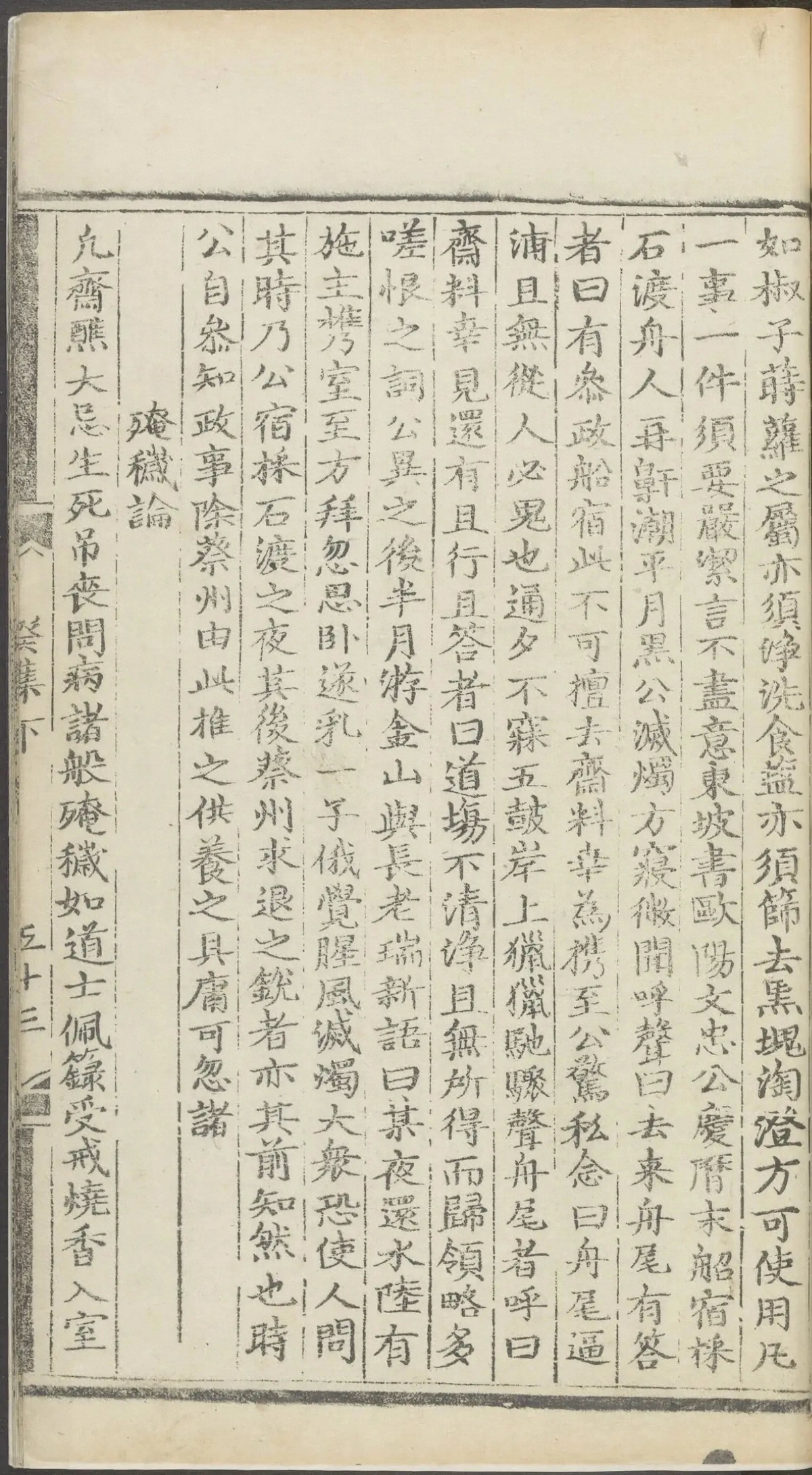 第 5879 页
