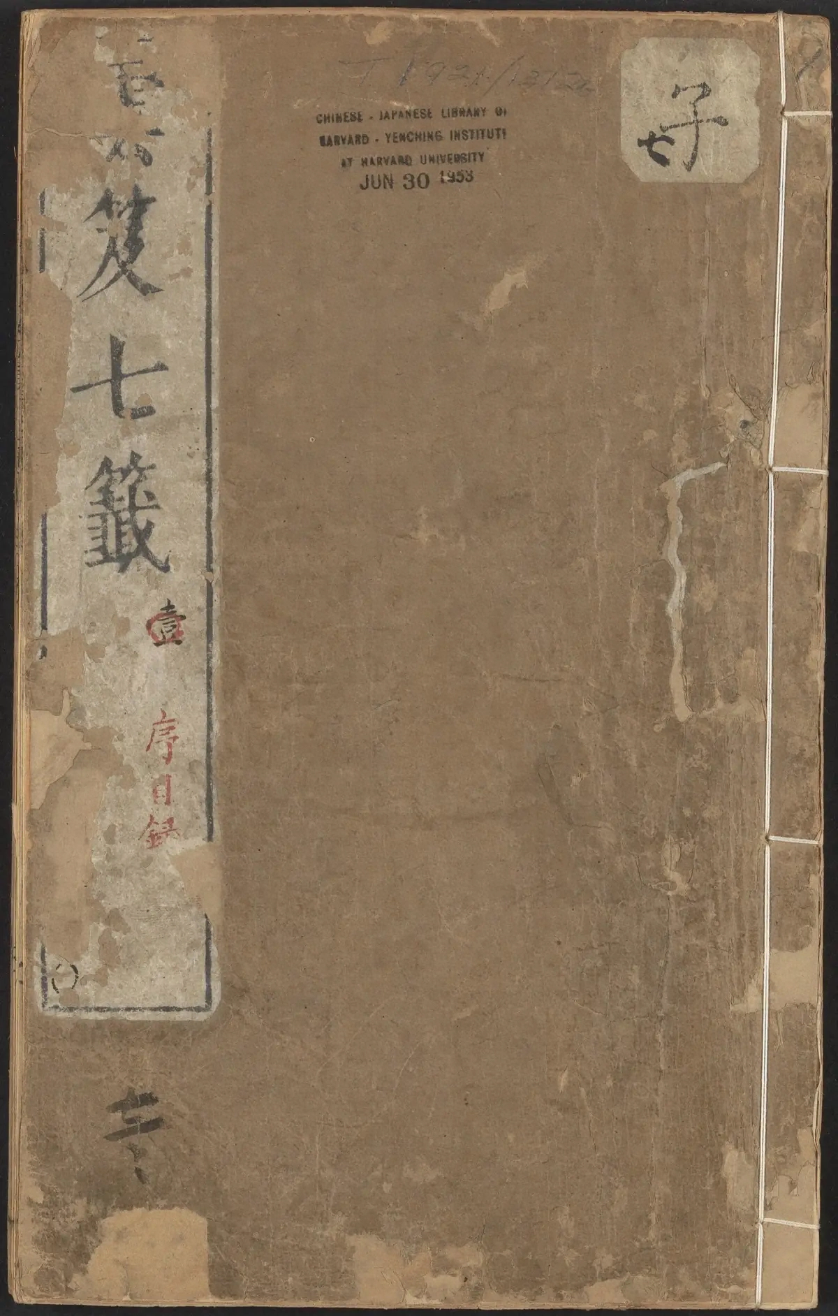 第 1 页