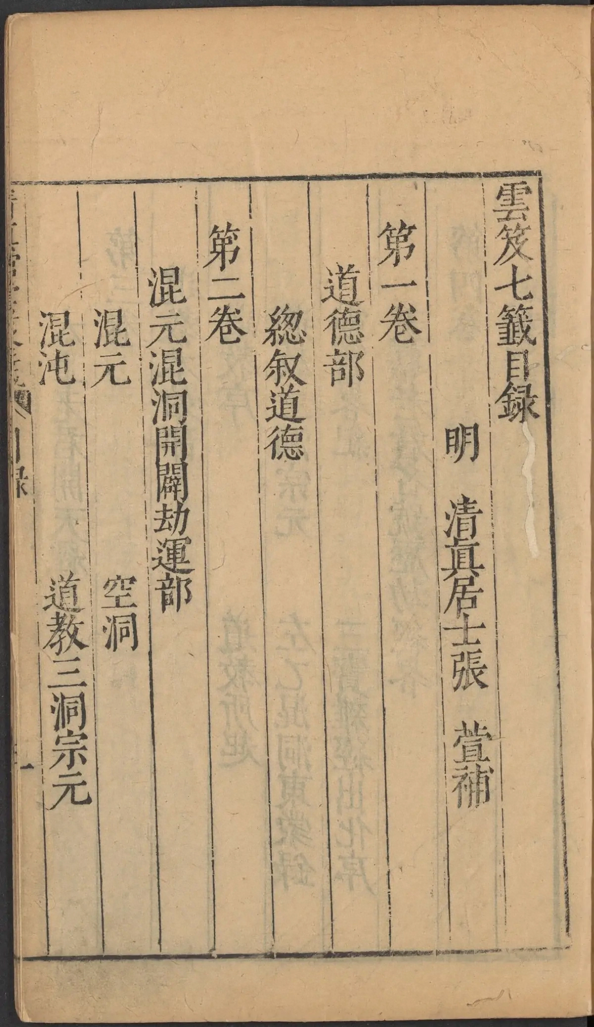 p. 6