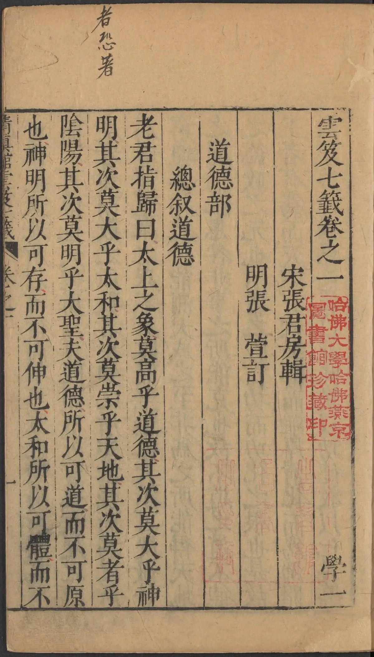 第 133 页
