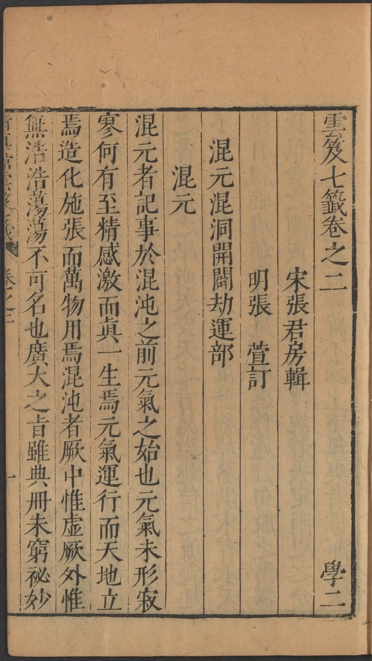 第 163 页