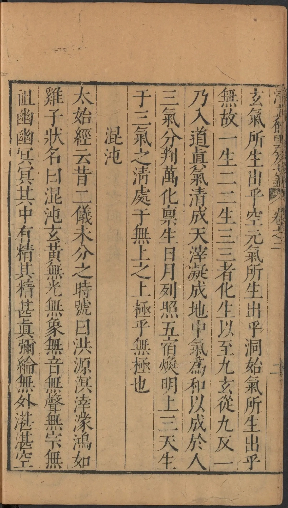 第 166 页