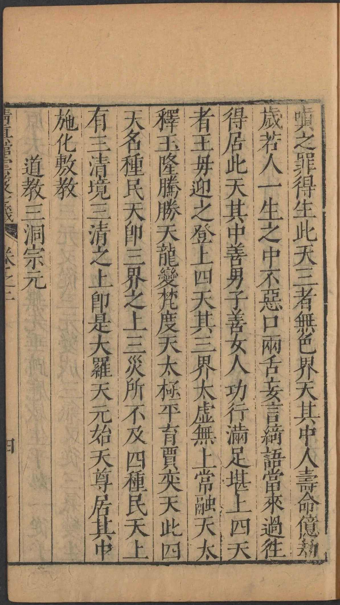 第 169 页