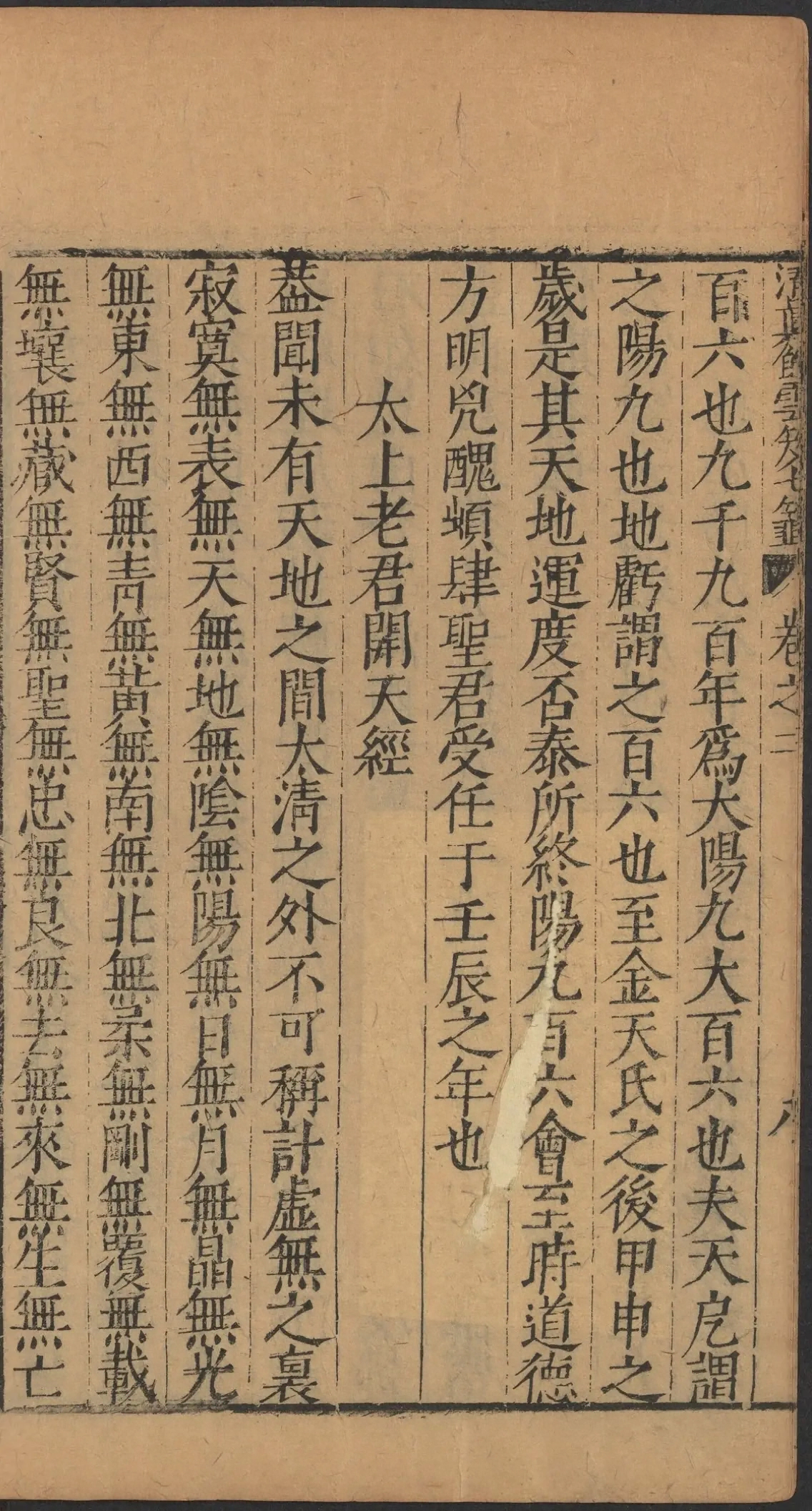 第 178 页