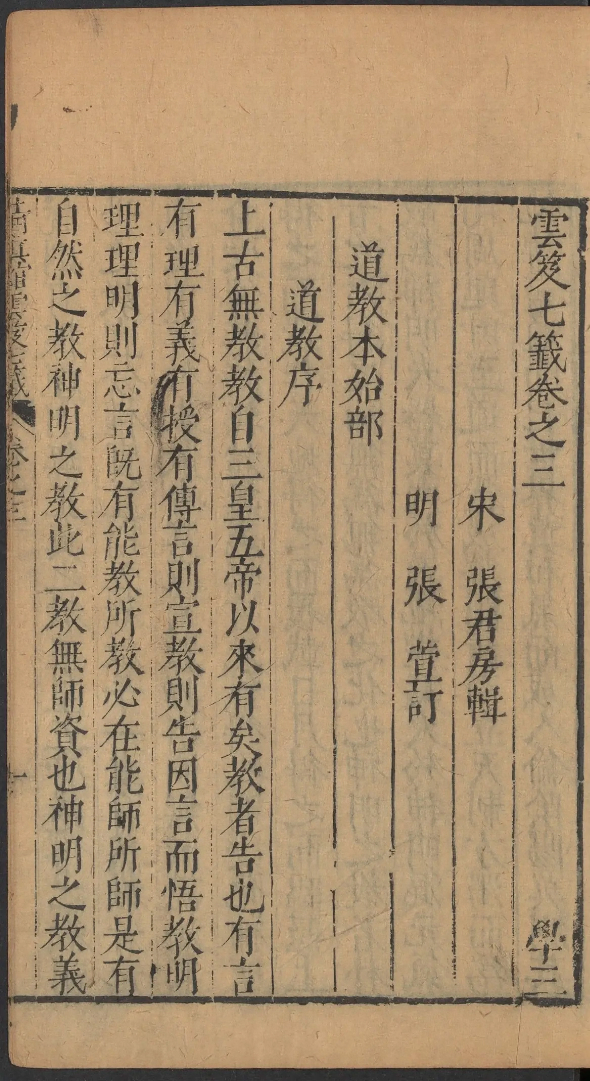 第 191 页