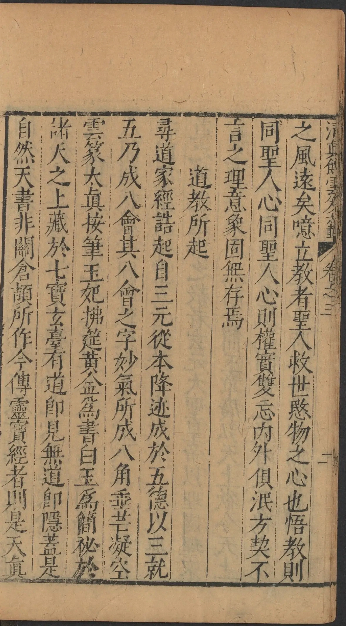 第 194 页
