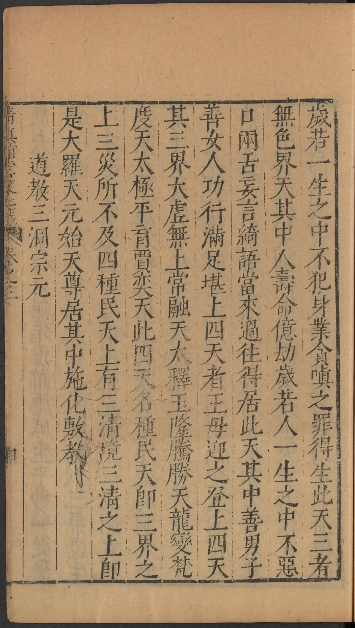 第 197 页