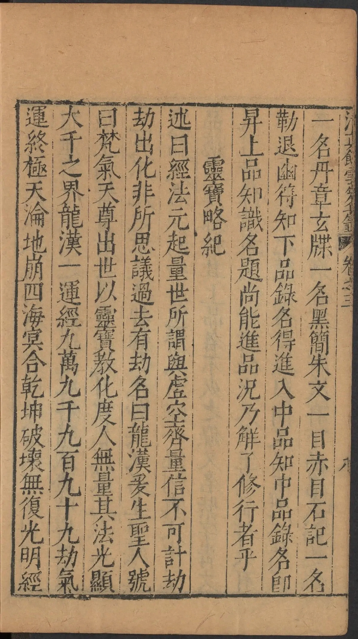 第 206 页