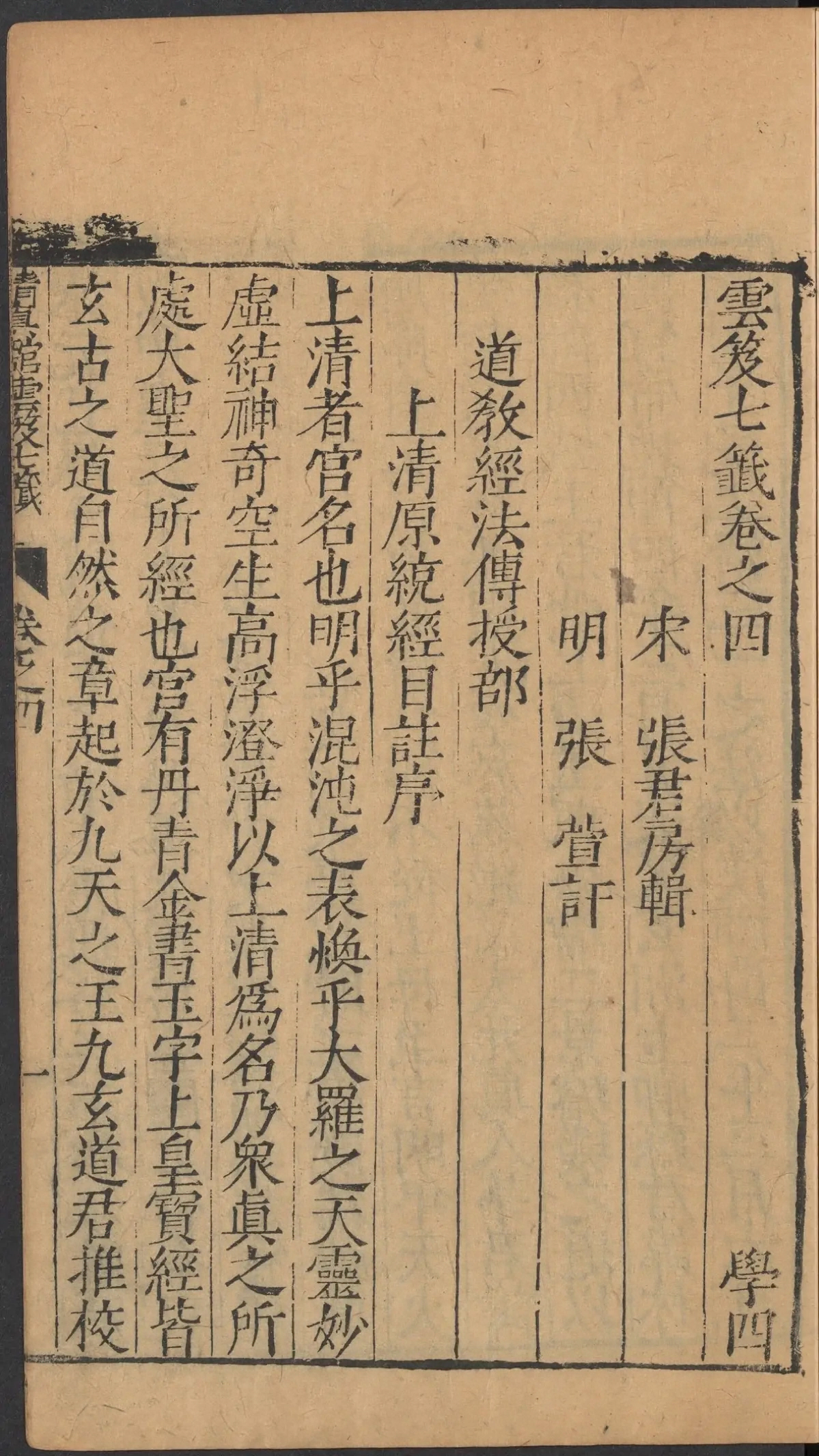 第 227 页
