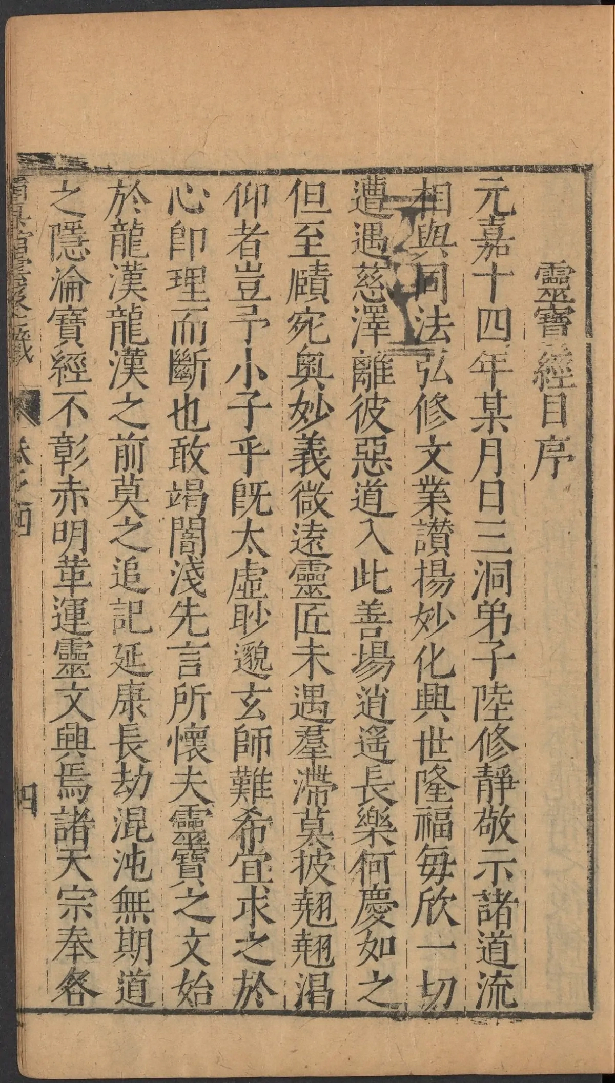 p. 233