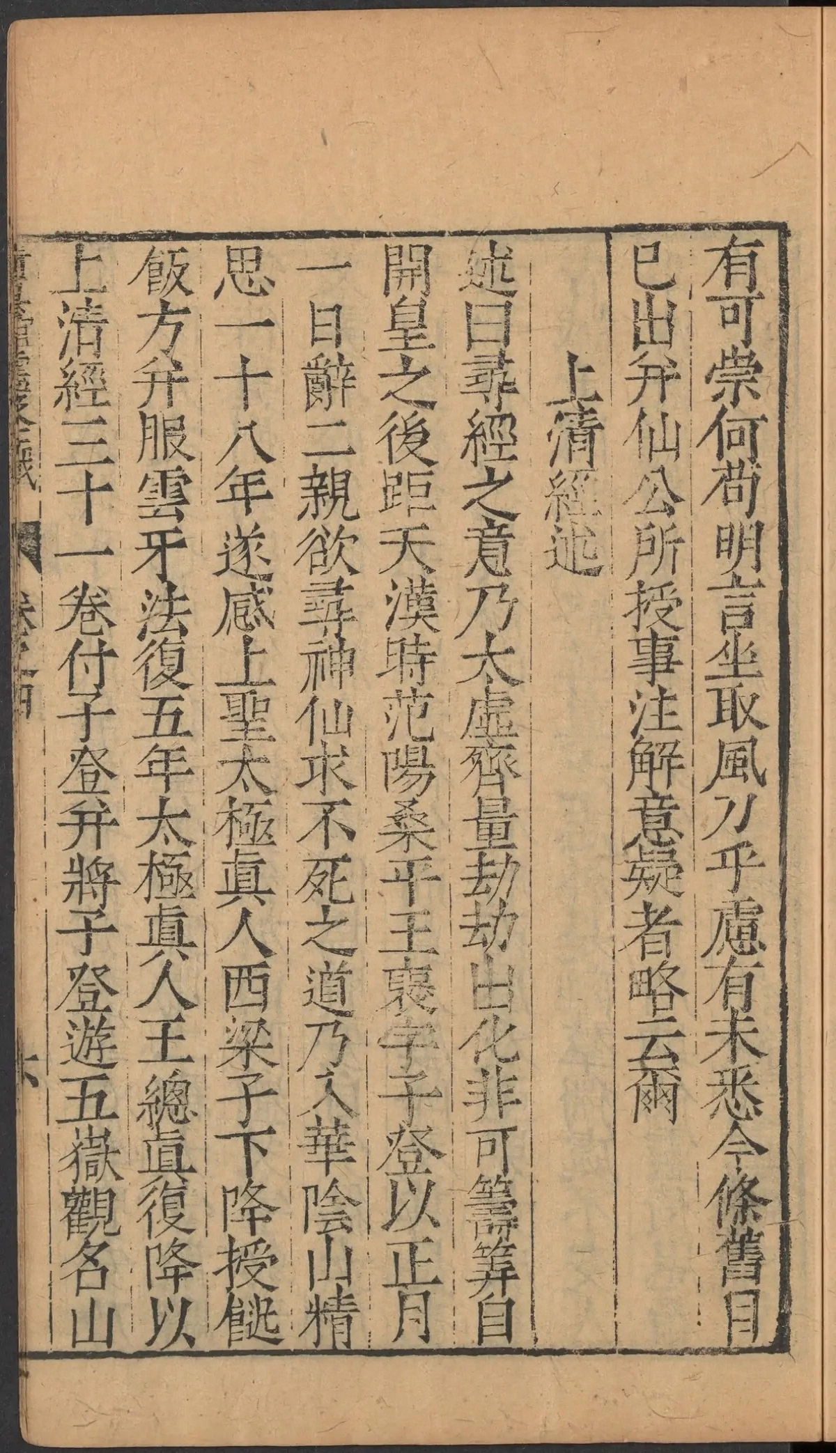 第 237 页