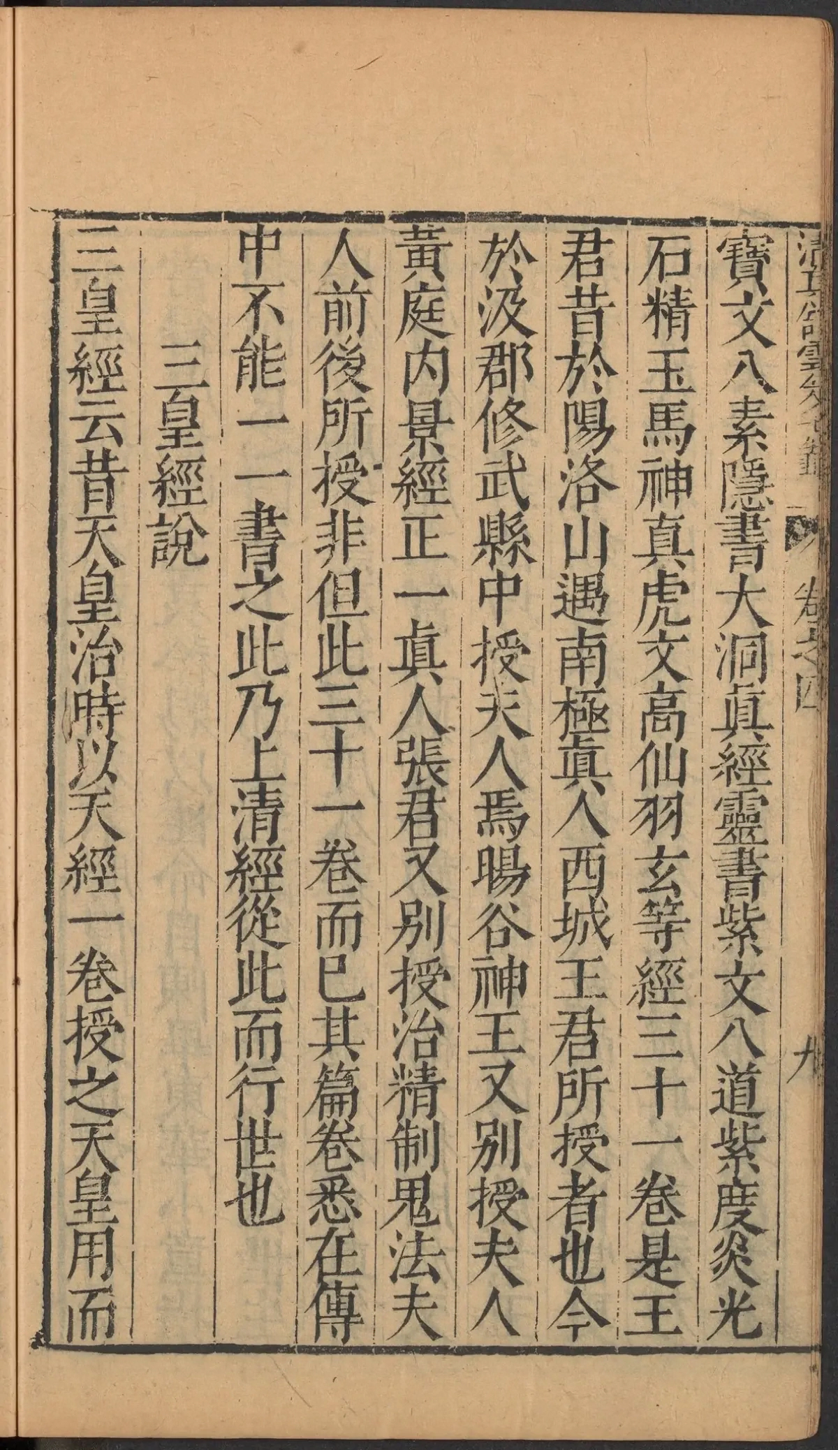 第 244 页