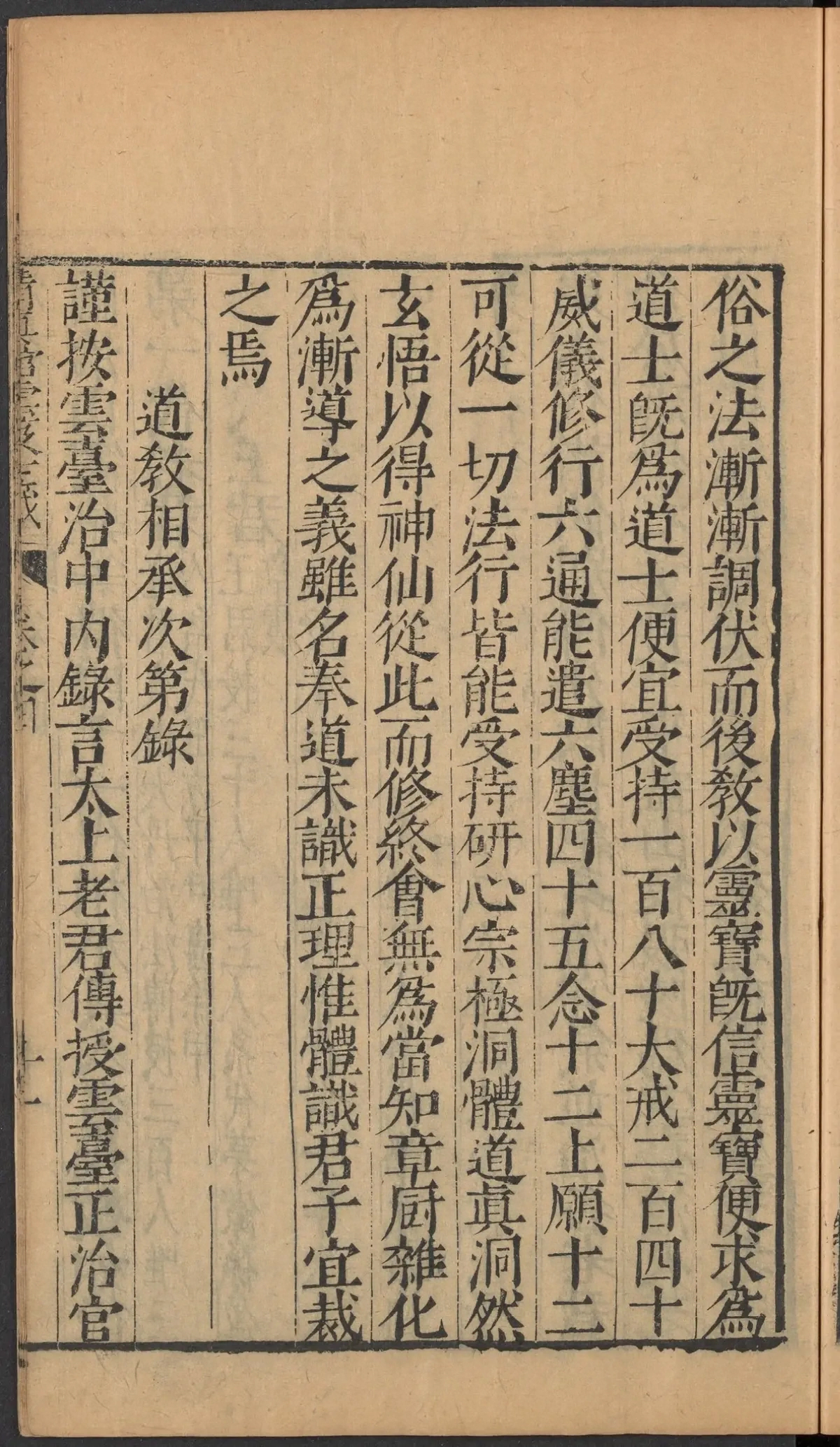 第 247 页