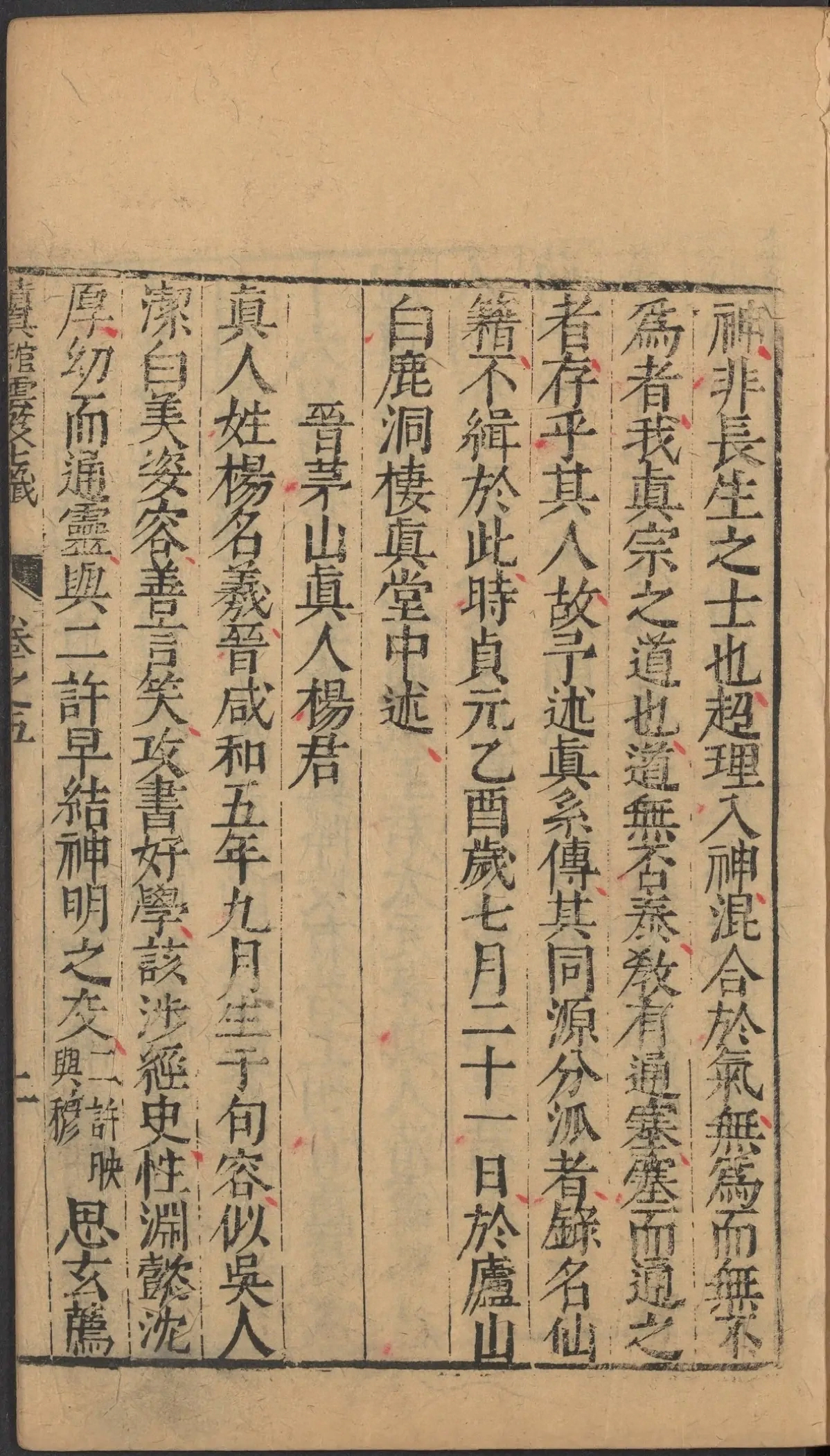 p. 269