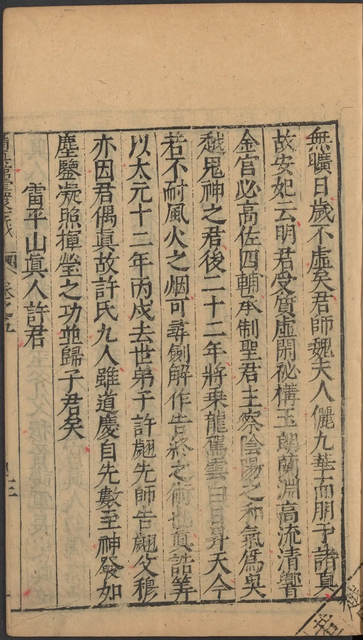 p. 271