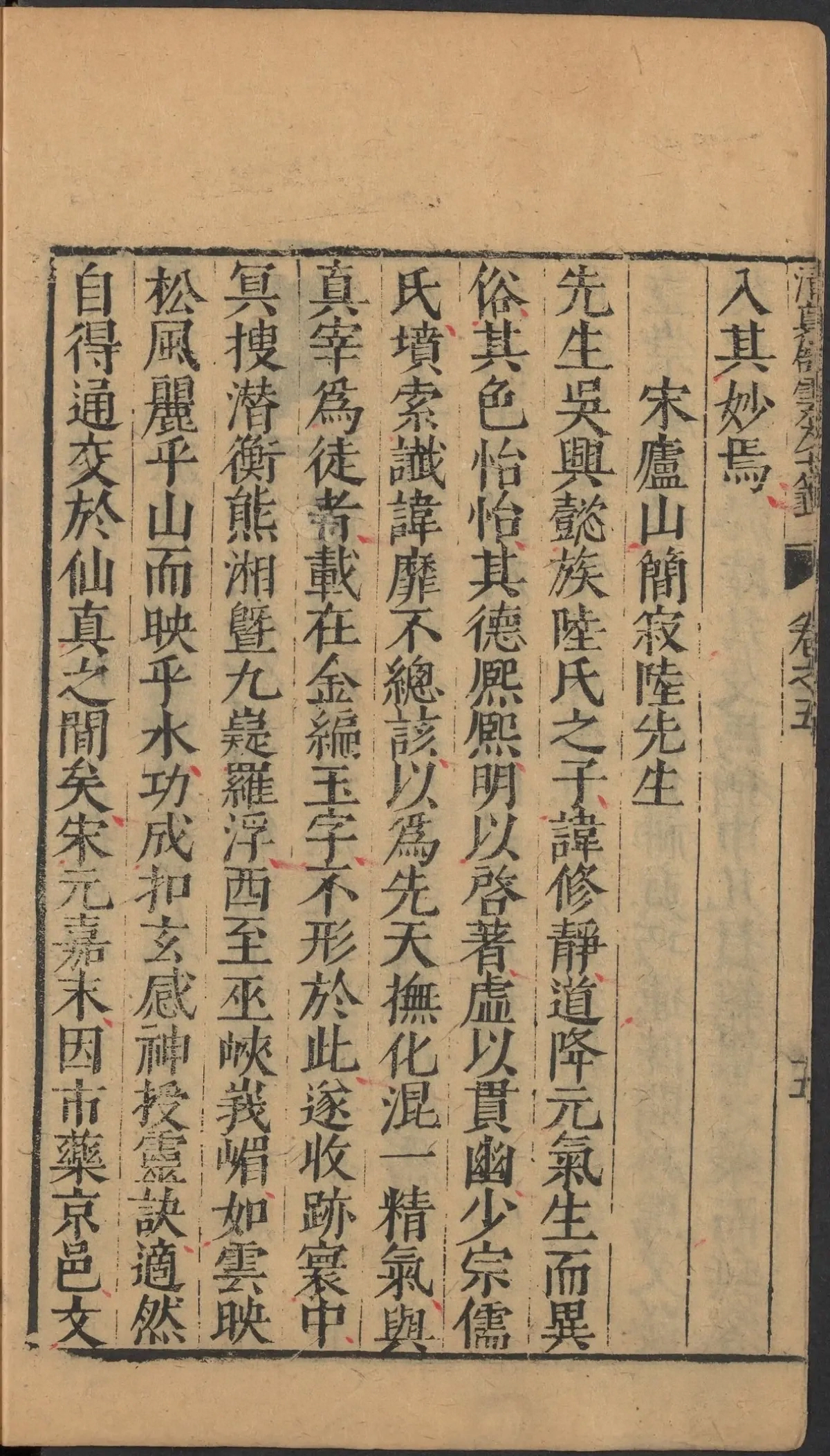 第 276 页