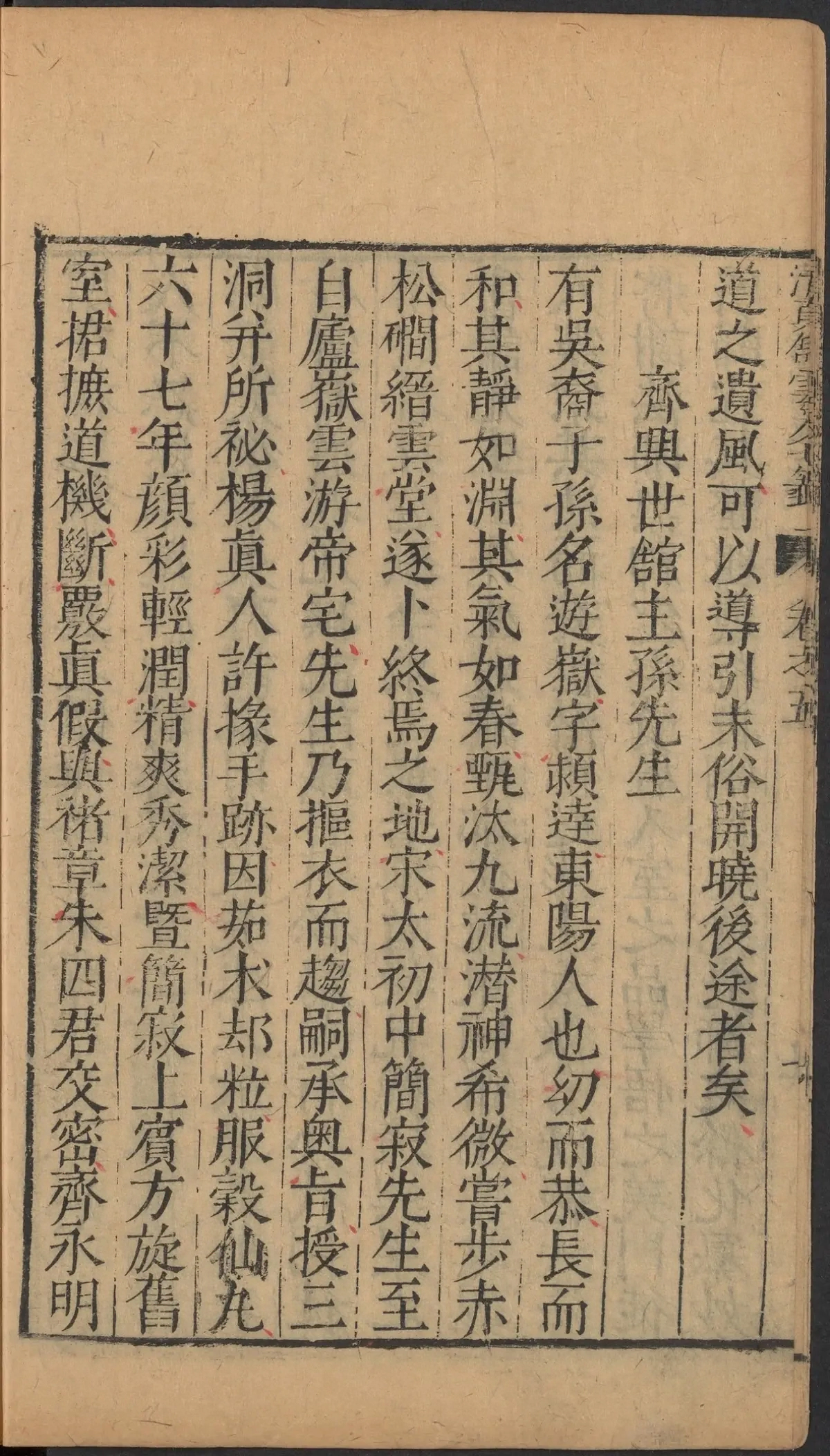 第 280 页