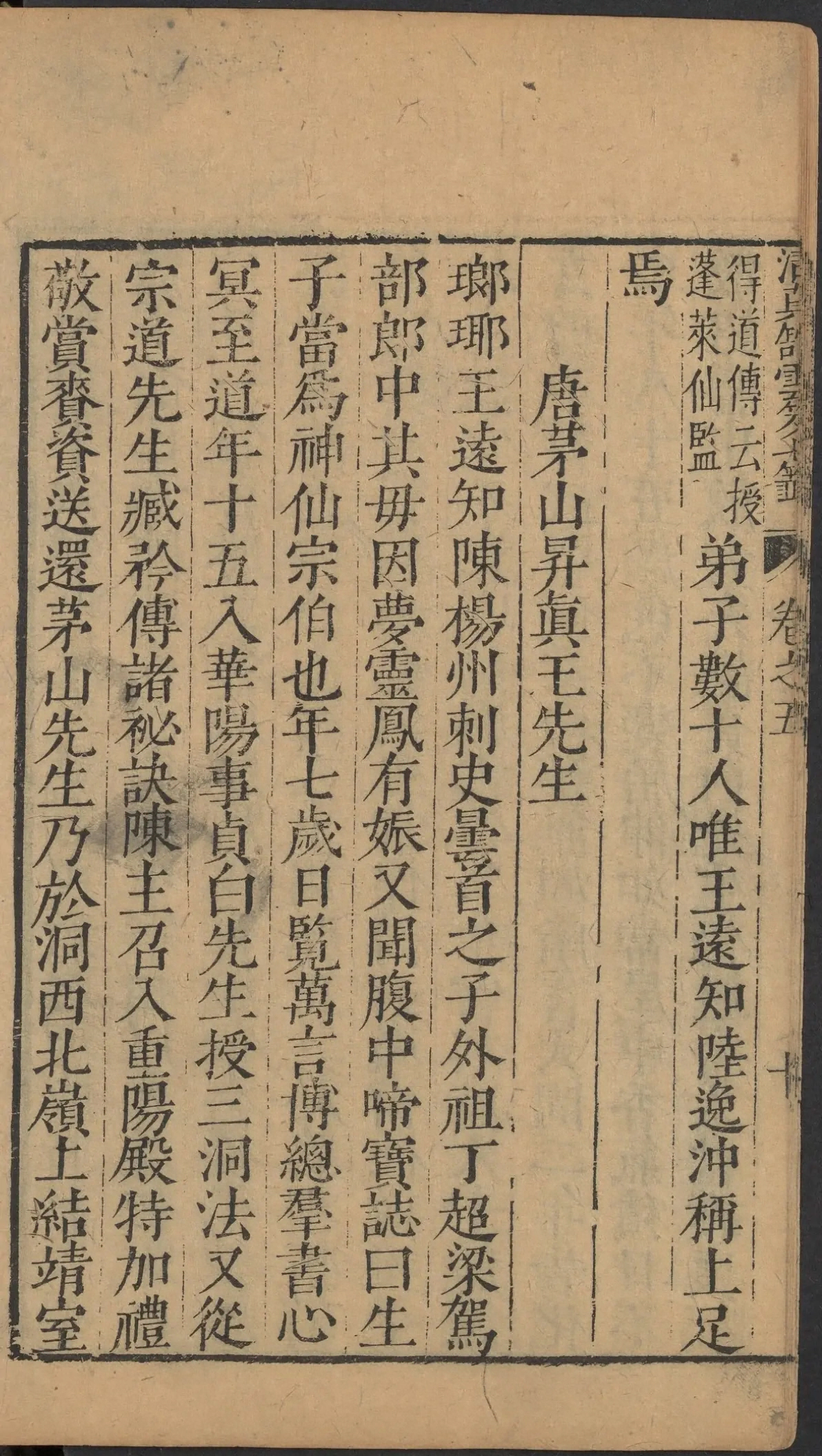 第 286 页
