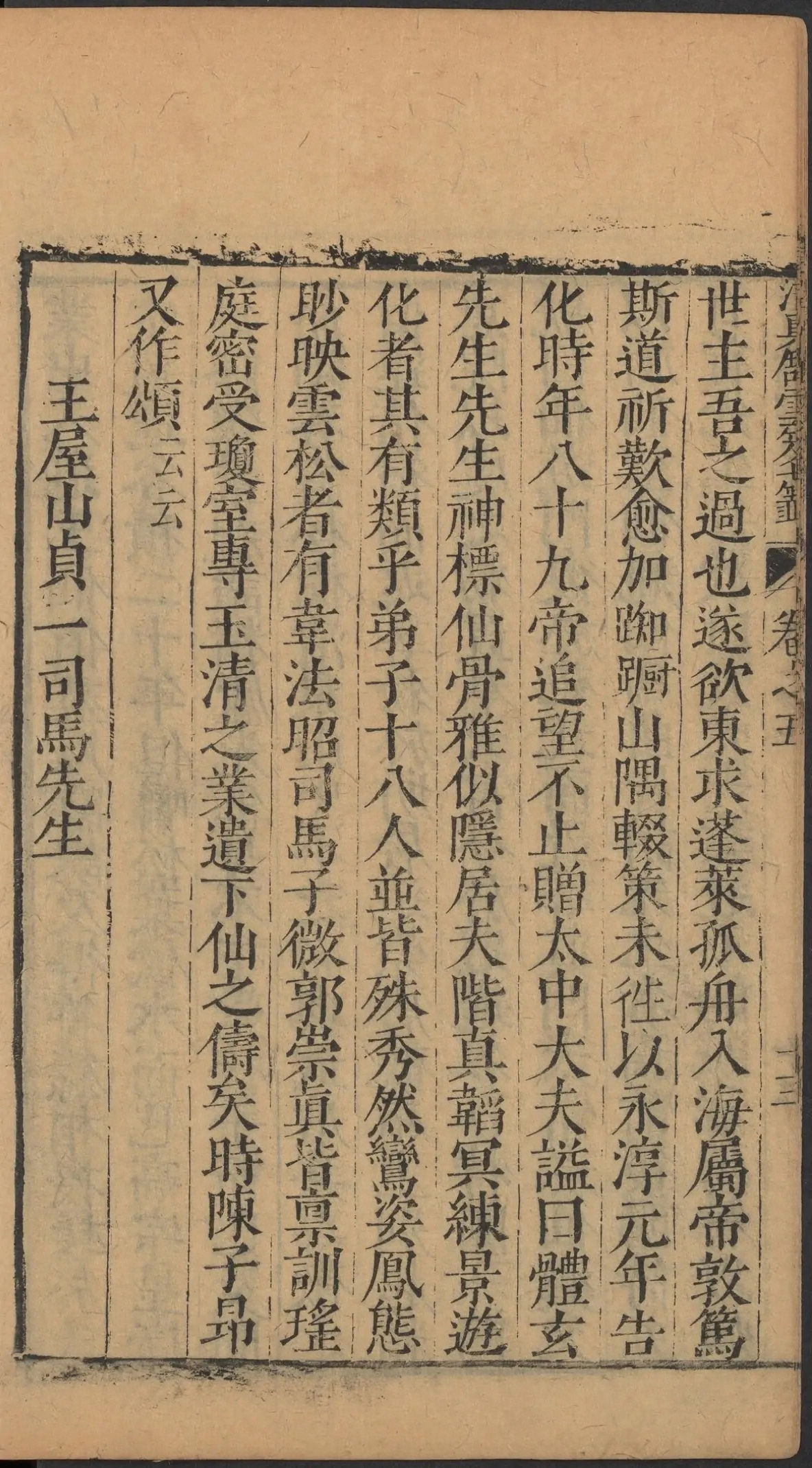 第 292 页