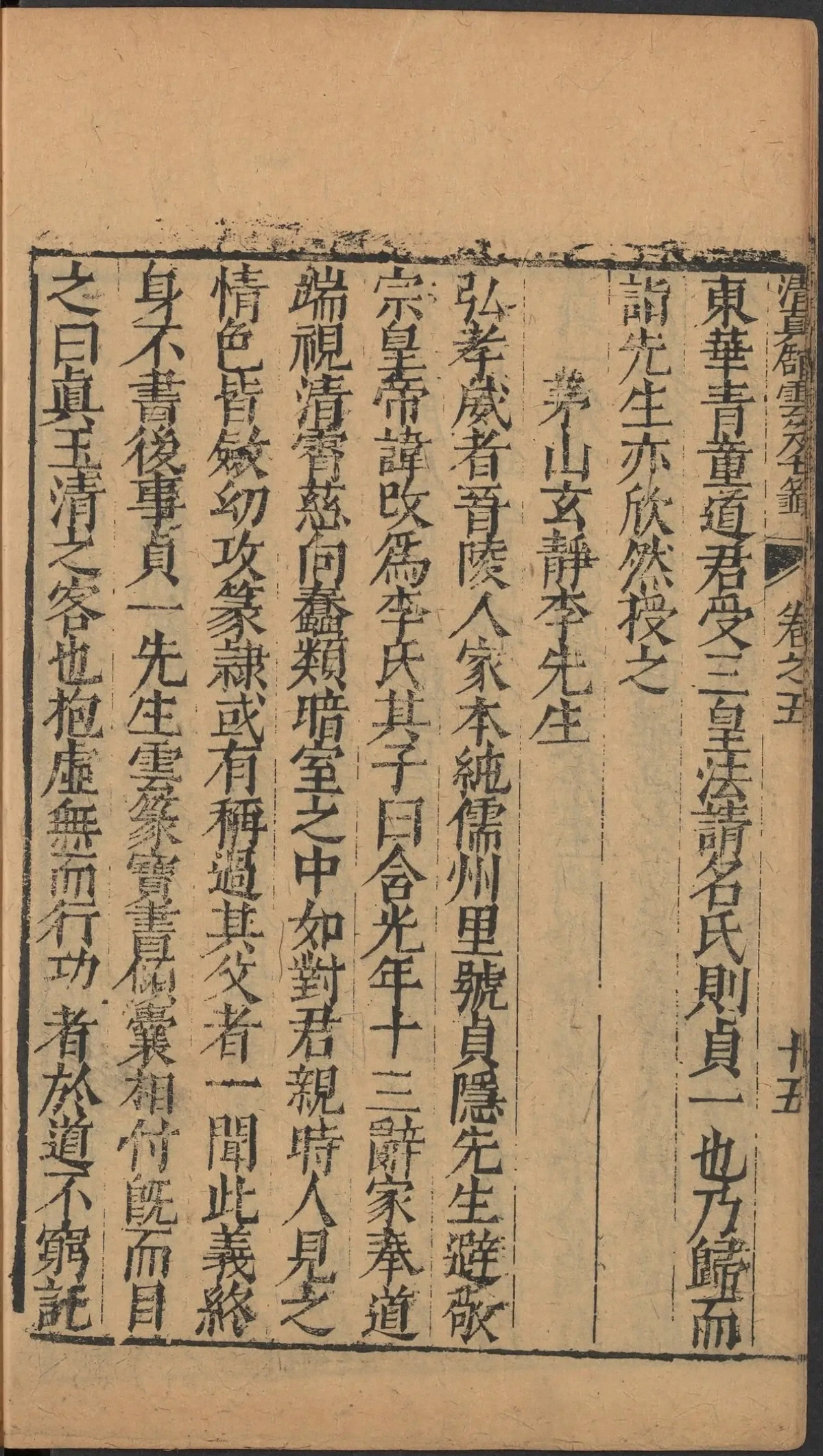 第 296 页