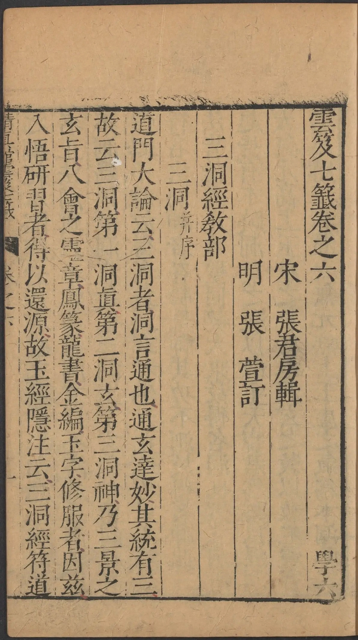 第 301 页