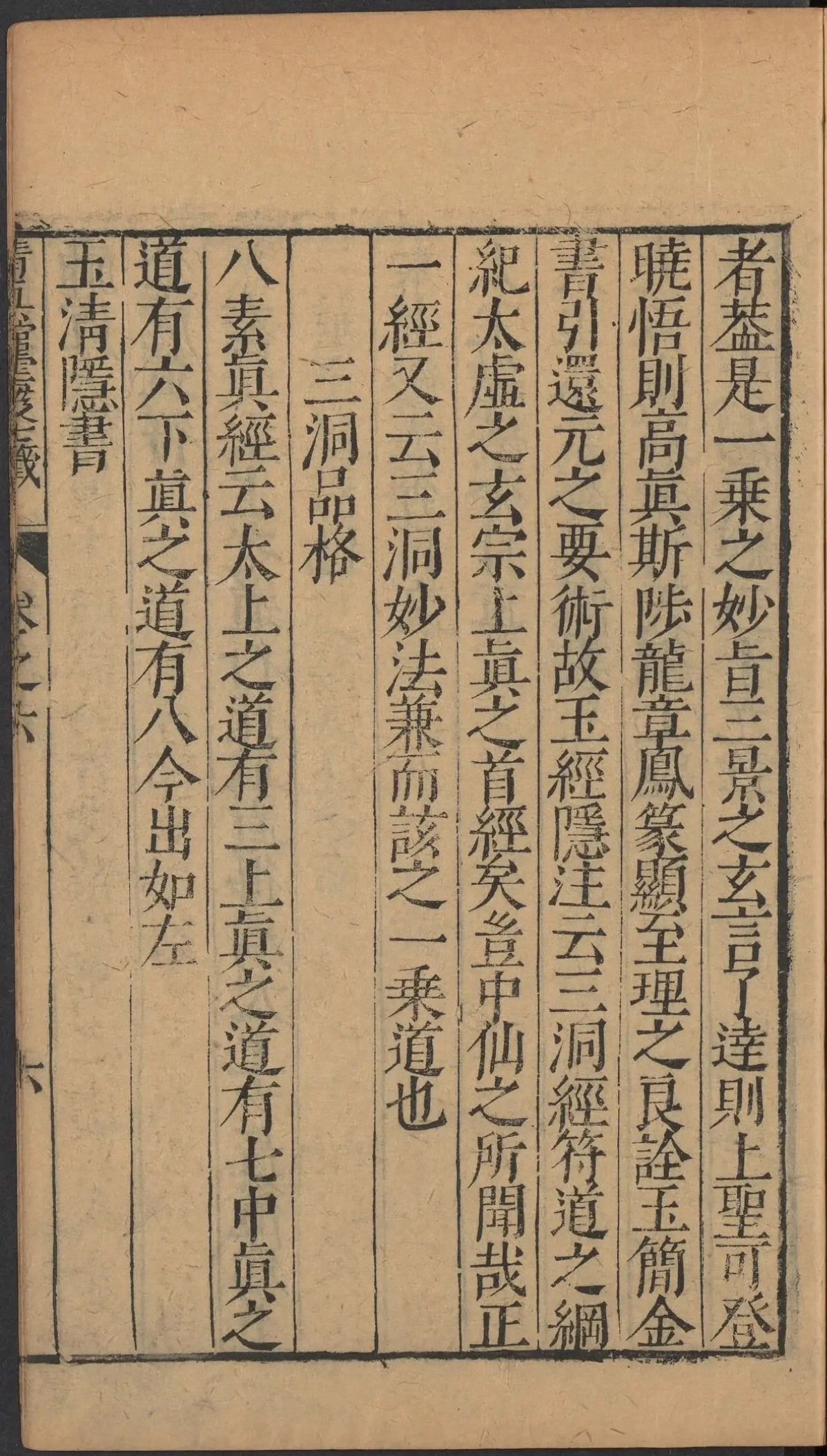 第 311 页