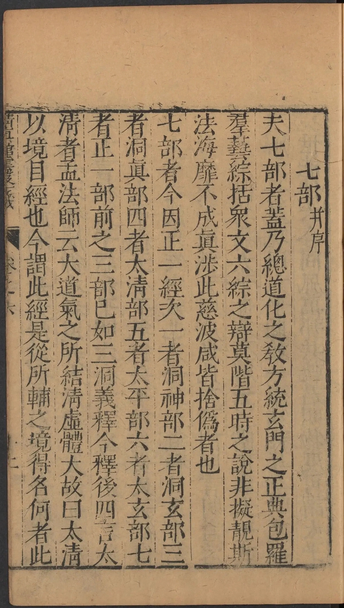第 323 页