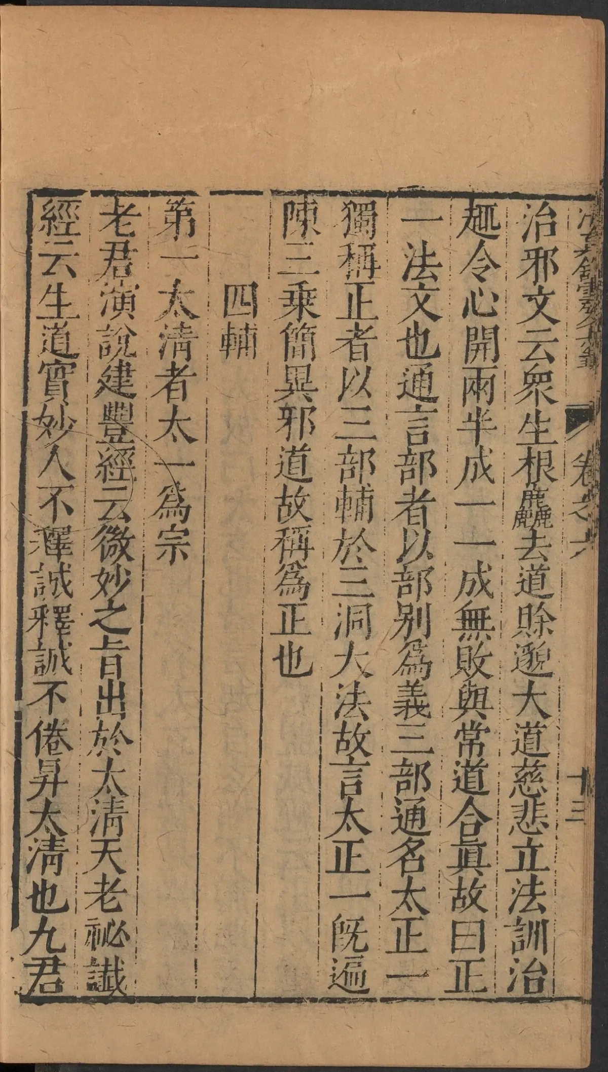 p. 326