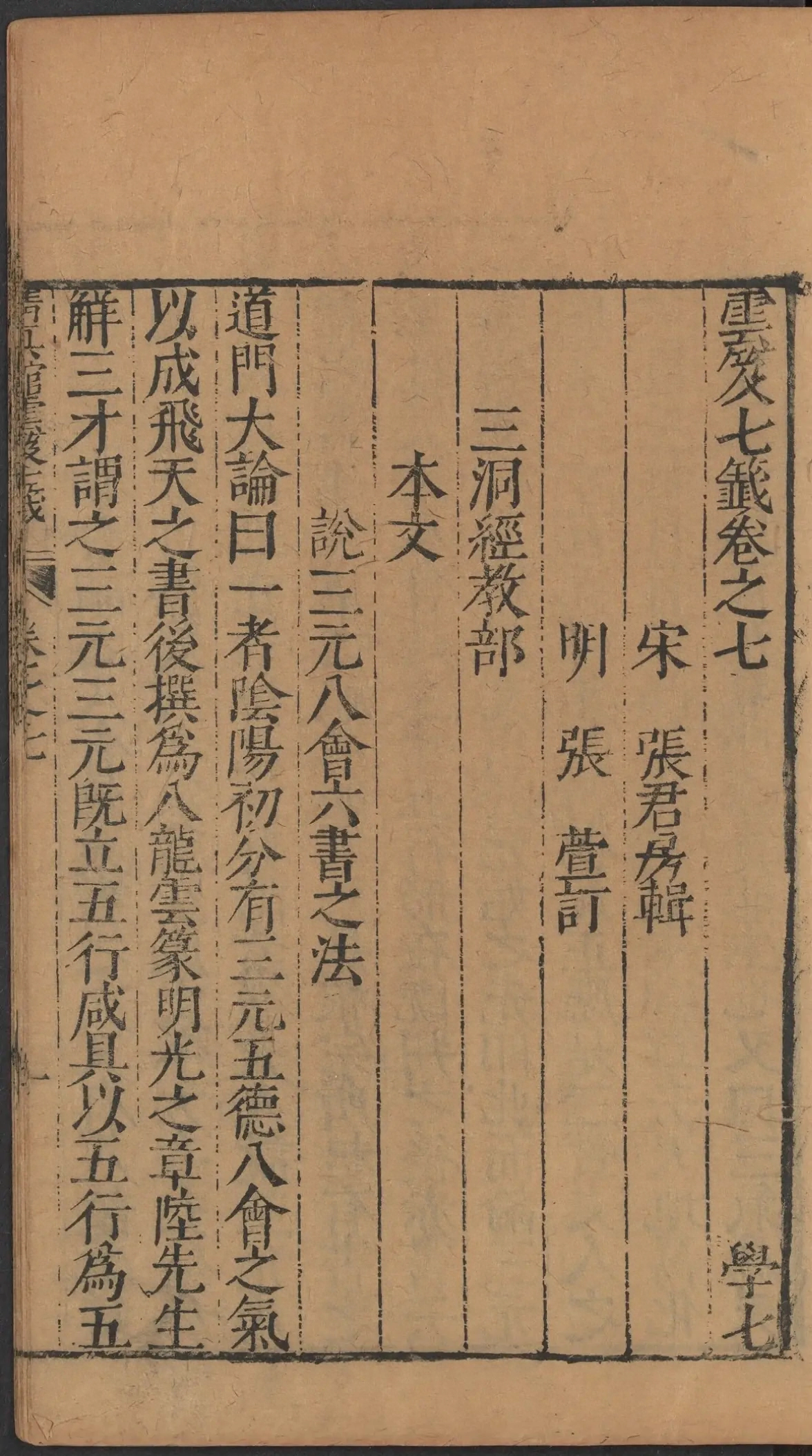 第 347 页