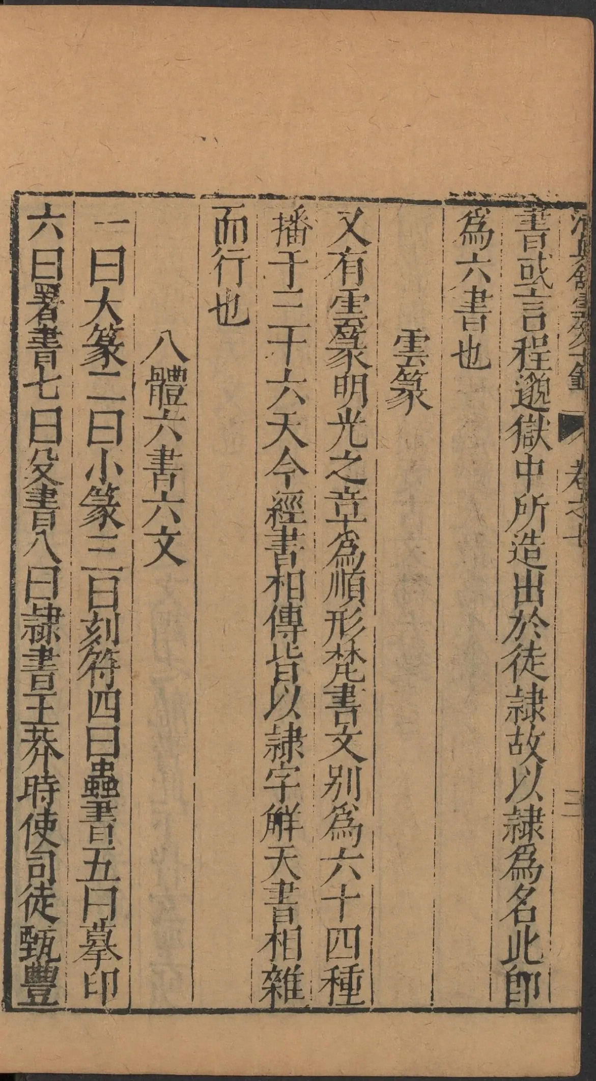 第 352 页