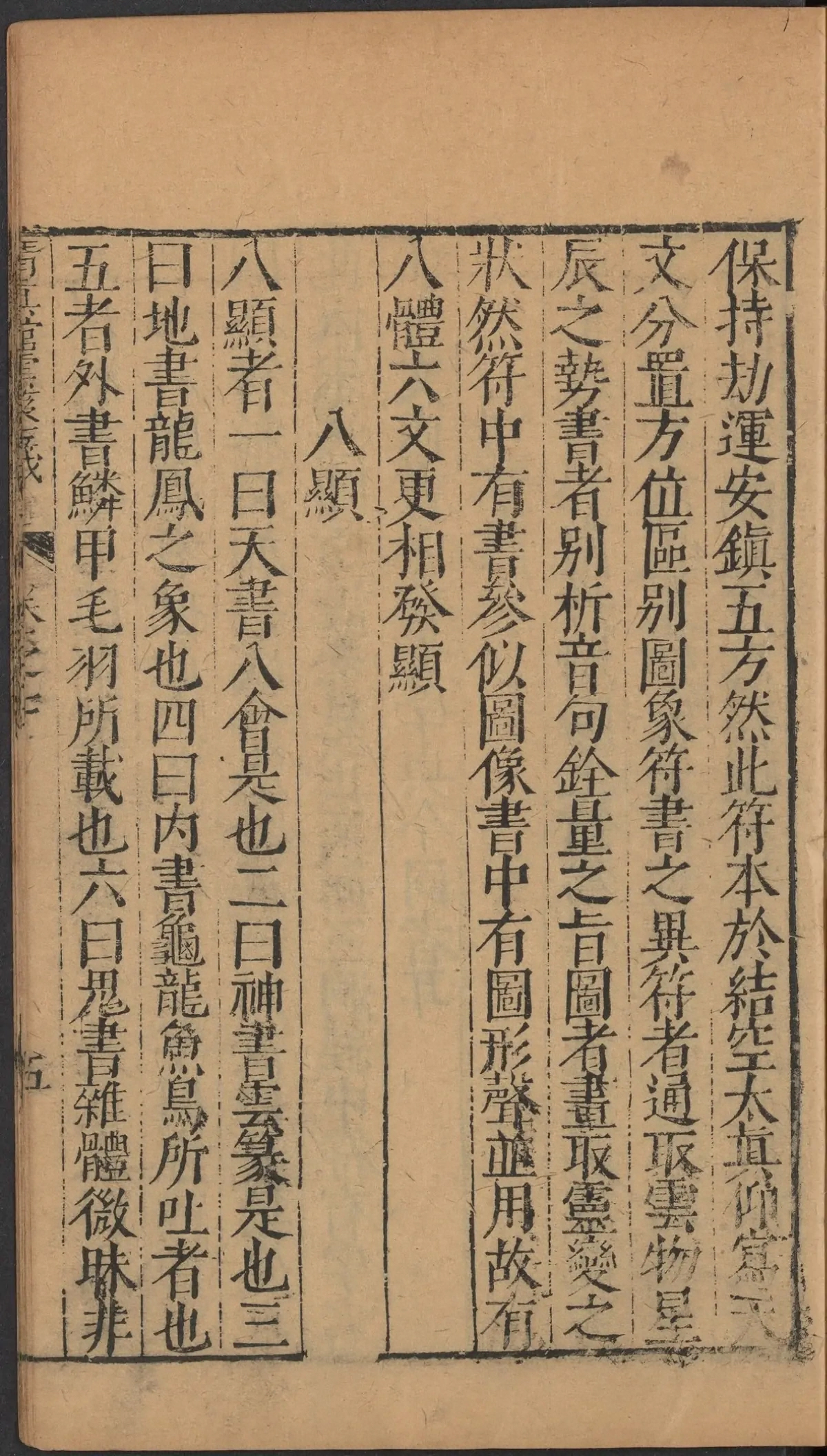 第 355 页