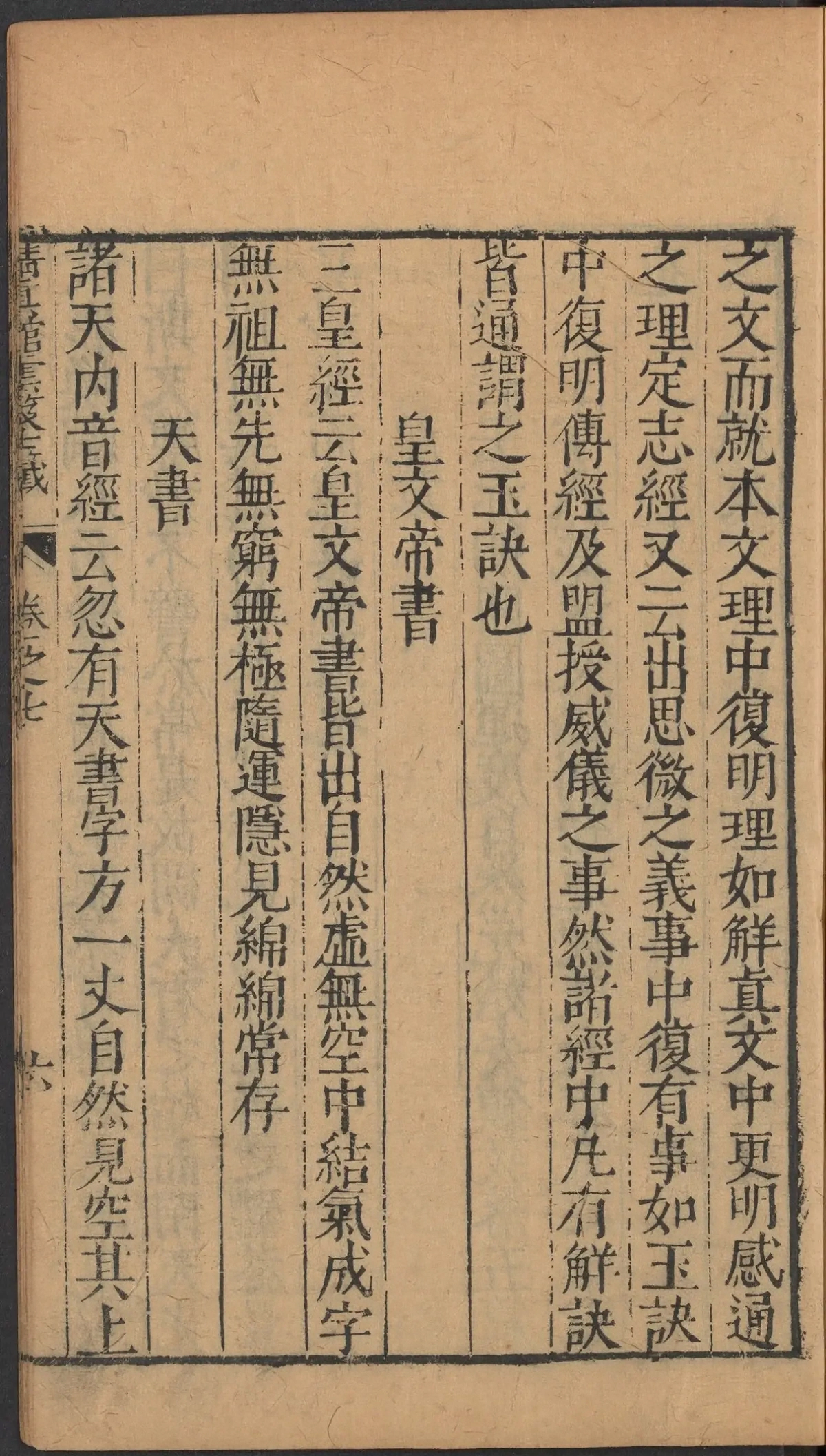 第 357 页