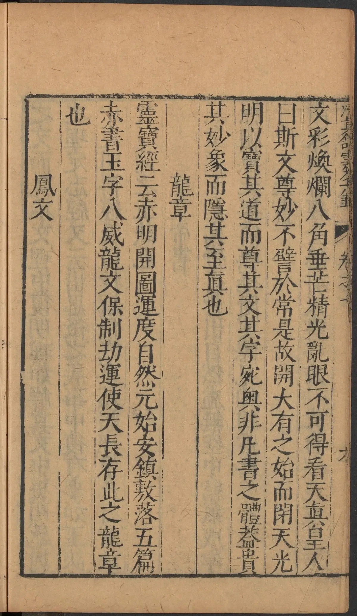 第 358 页