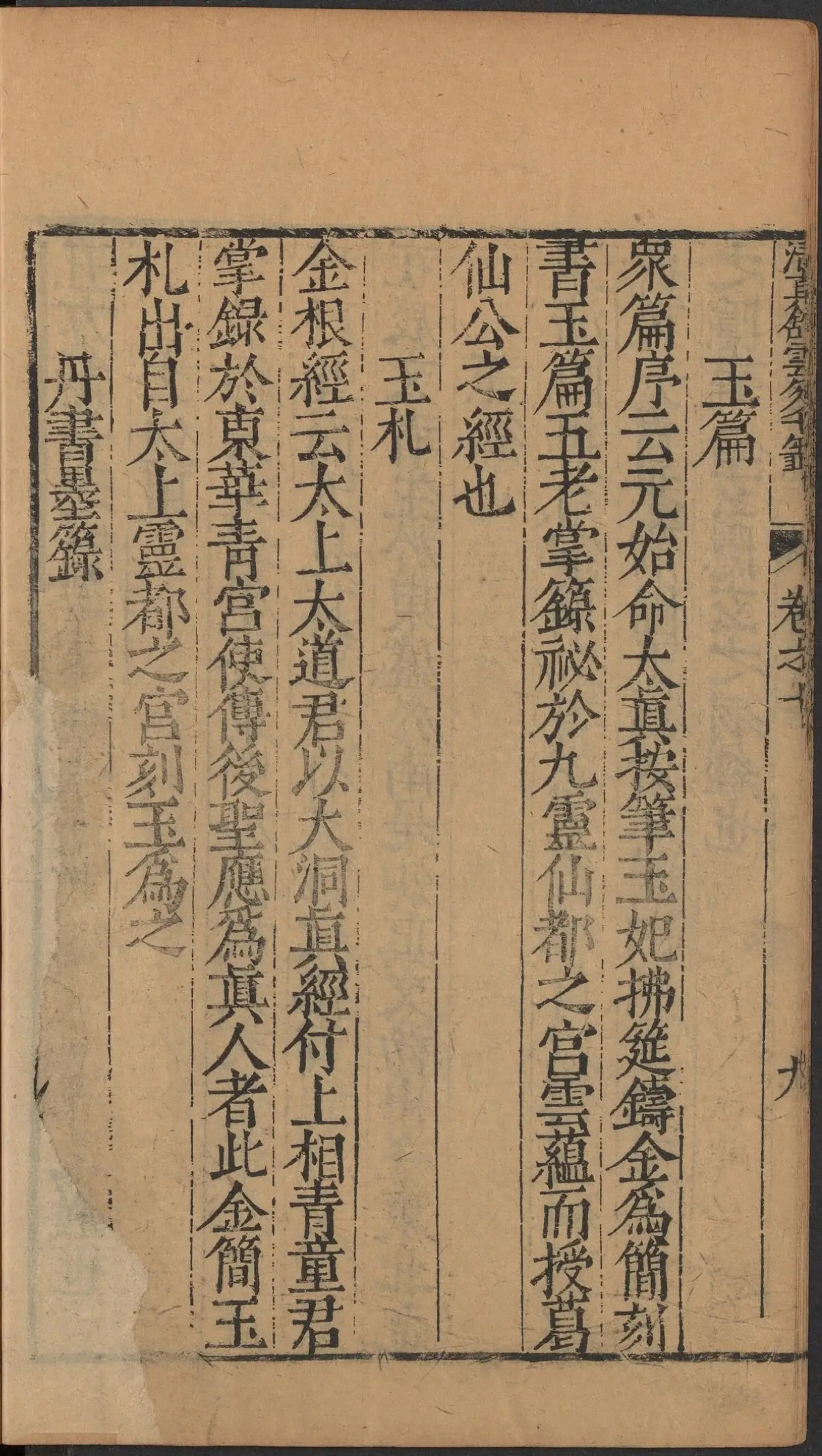 第 364 页