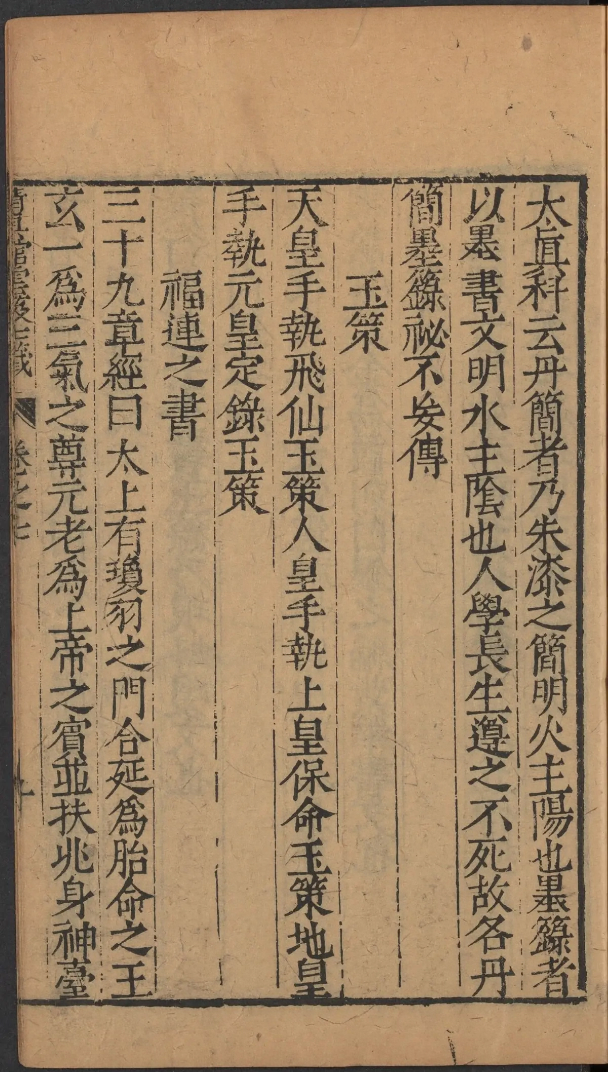 p. 365
