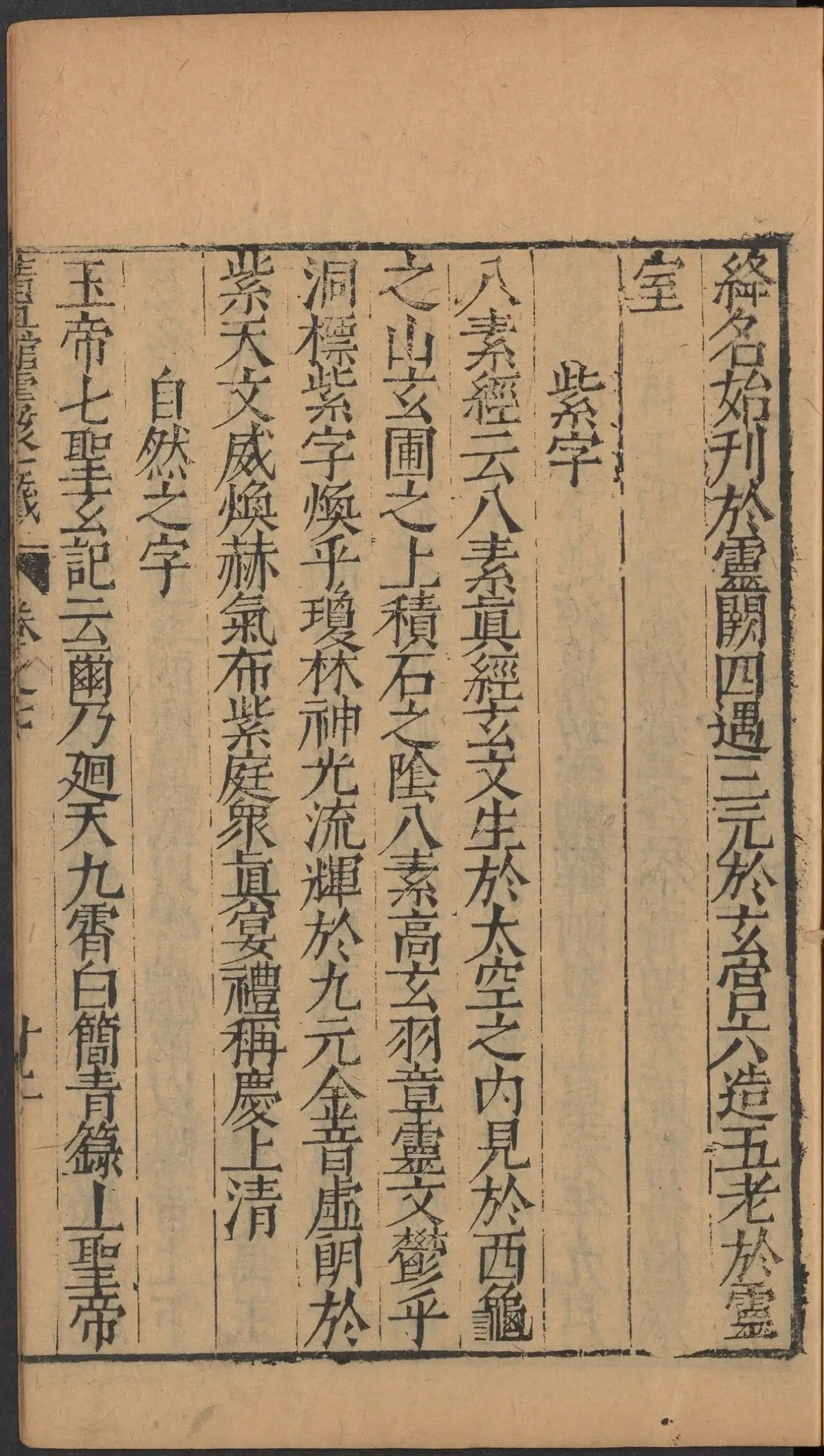 第 369 页